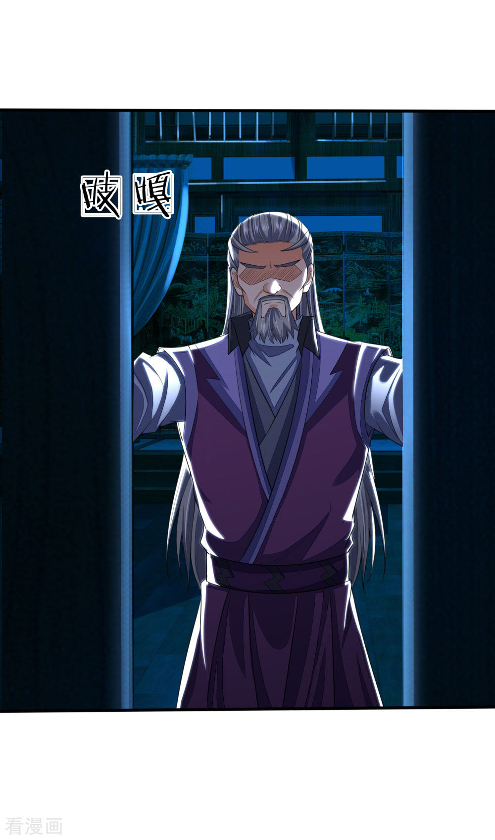 神武天尊230话
