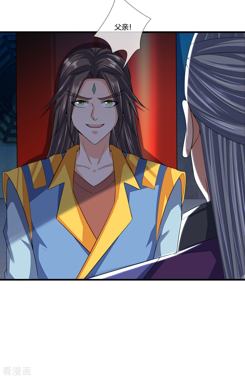 神武天尊230话