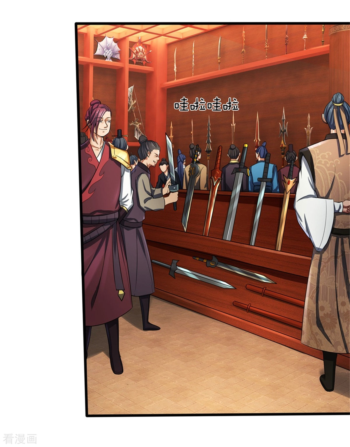 神武天尊233话
