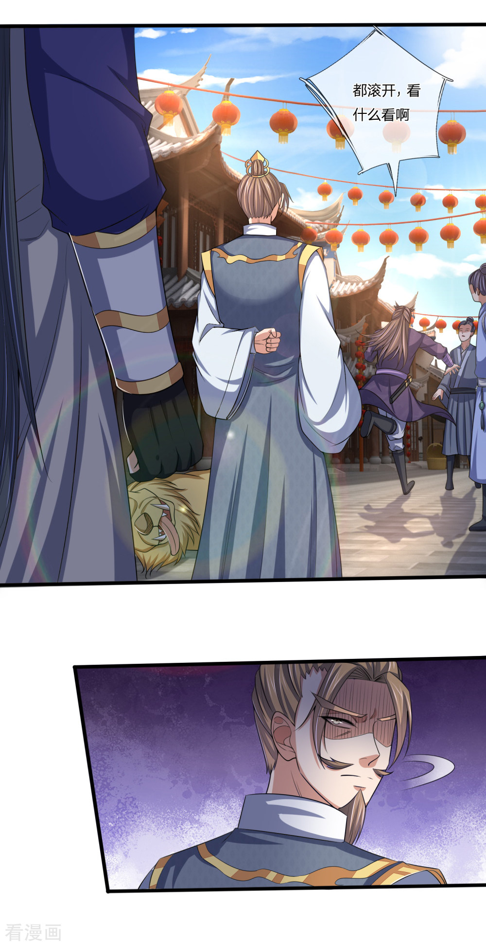 神武天尊235话