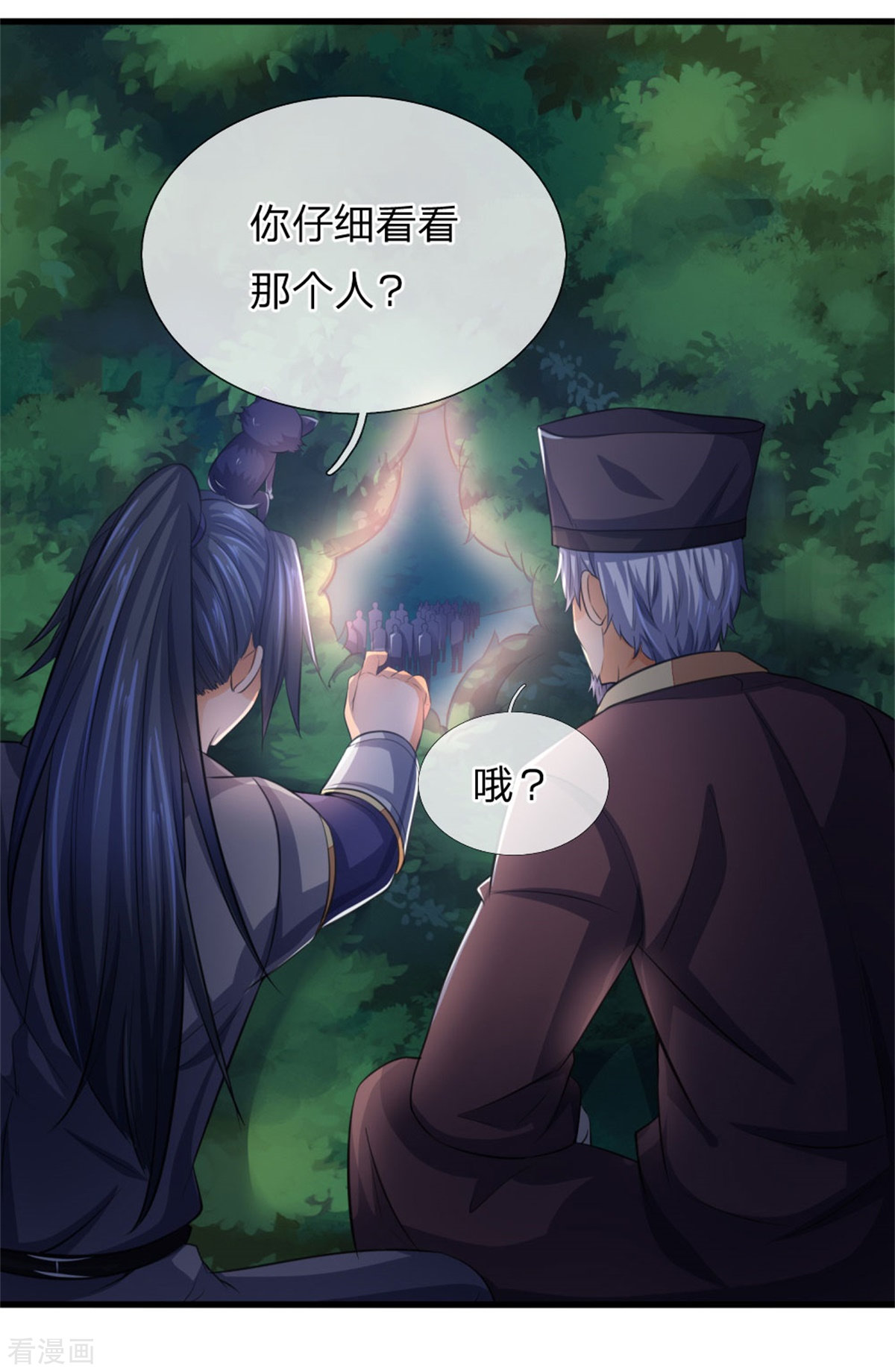 神武天尊237话