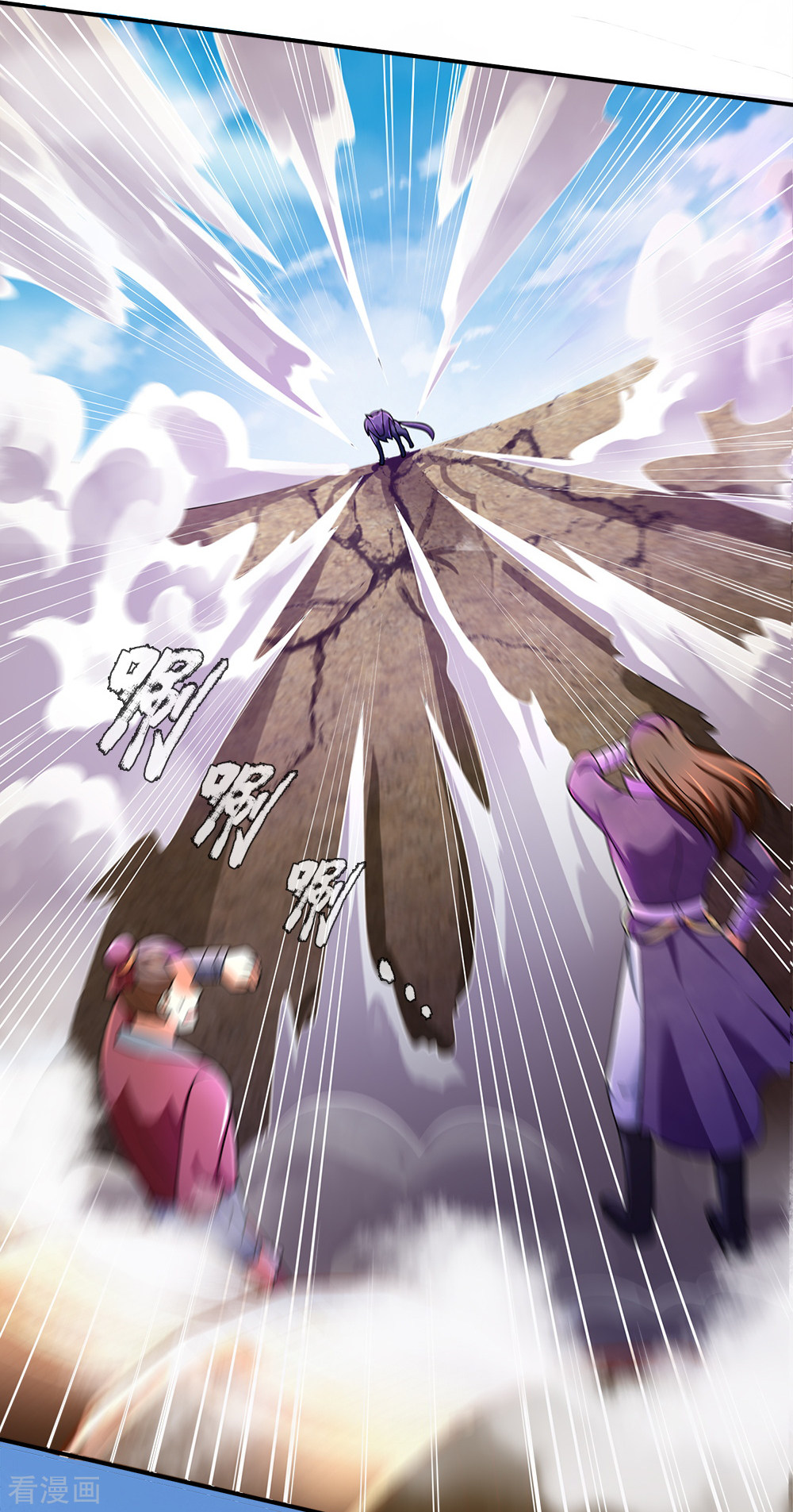 神武天尊238话