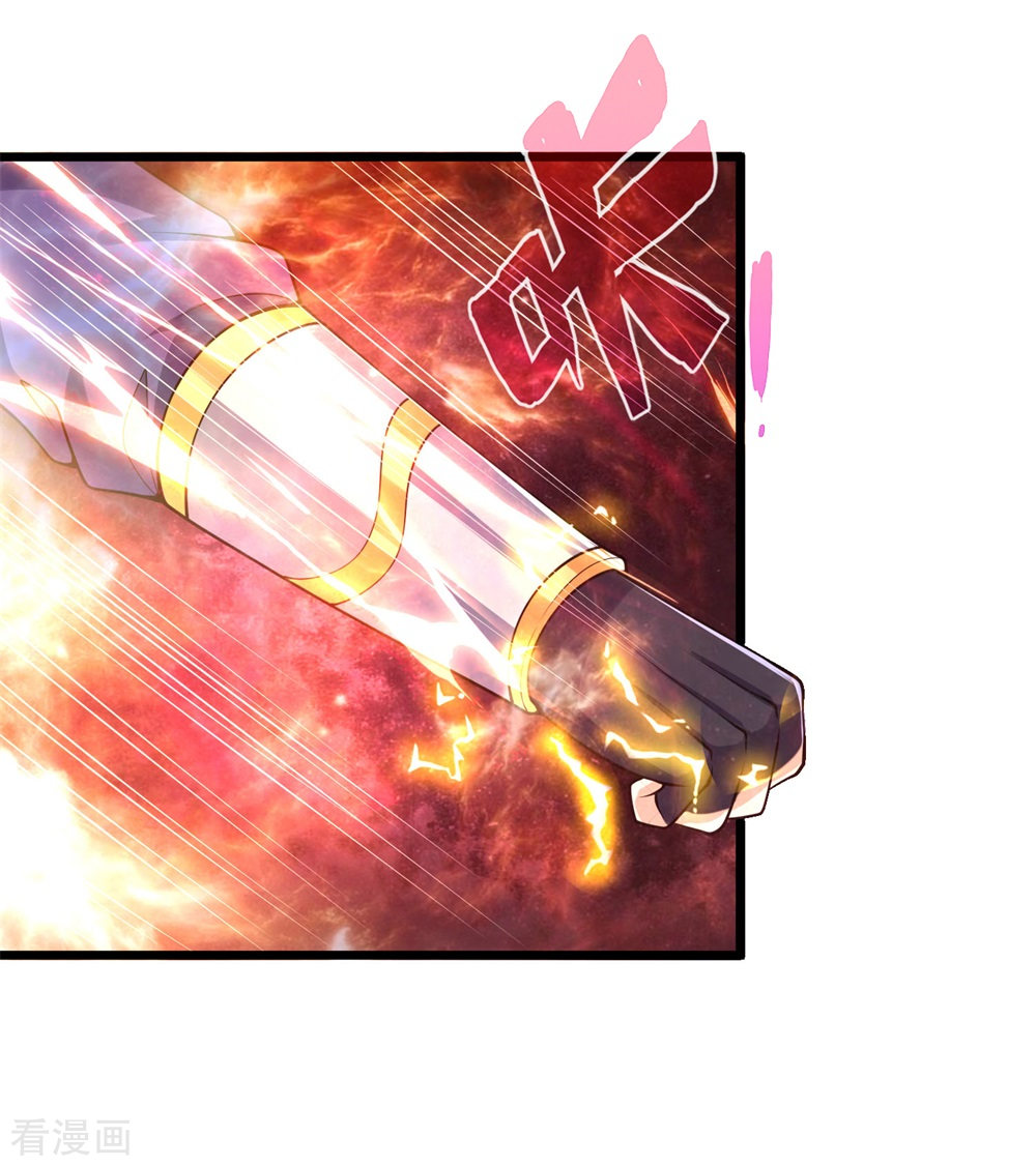 神武天尊239话