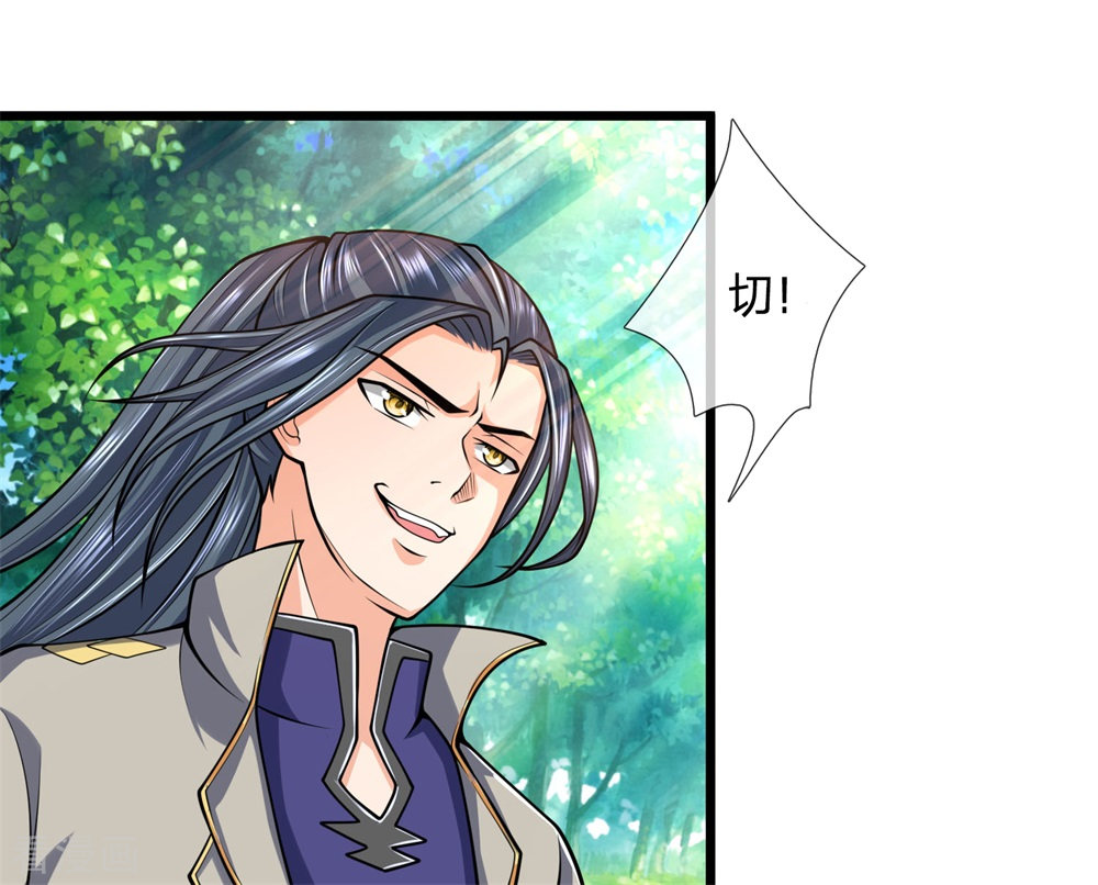 神武天尊239话