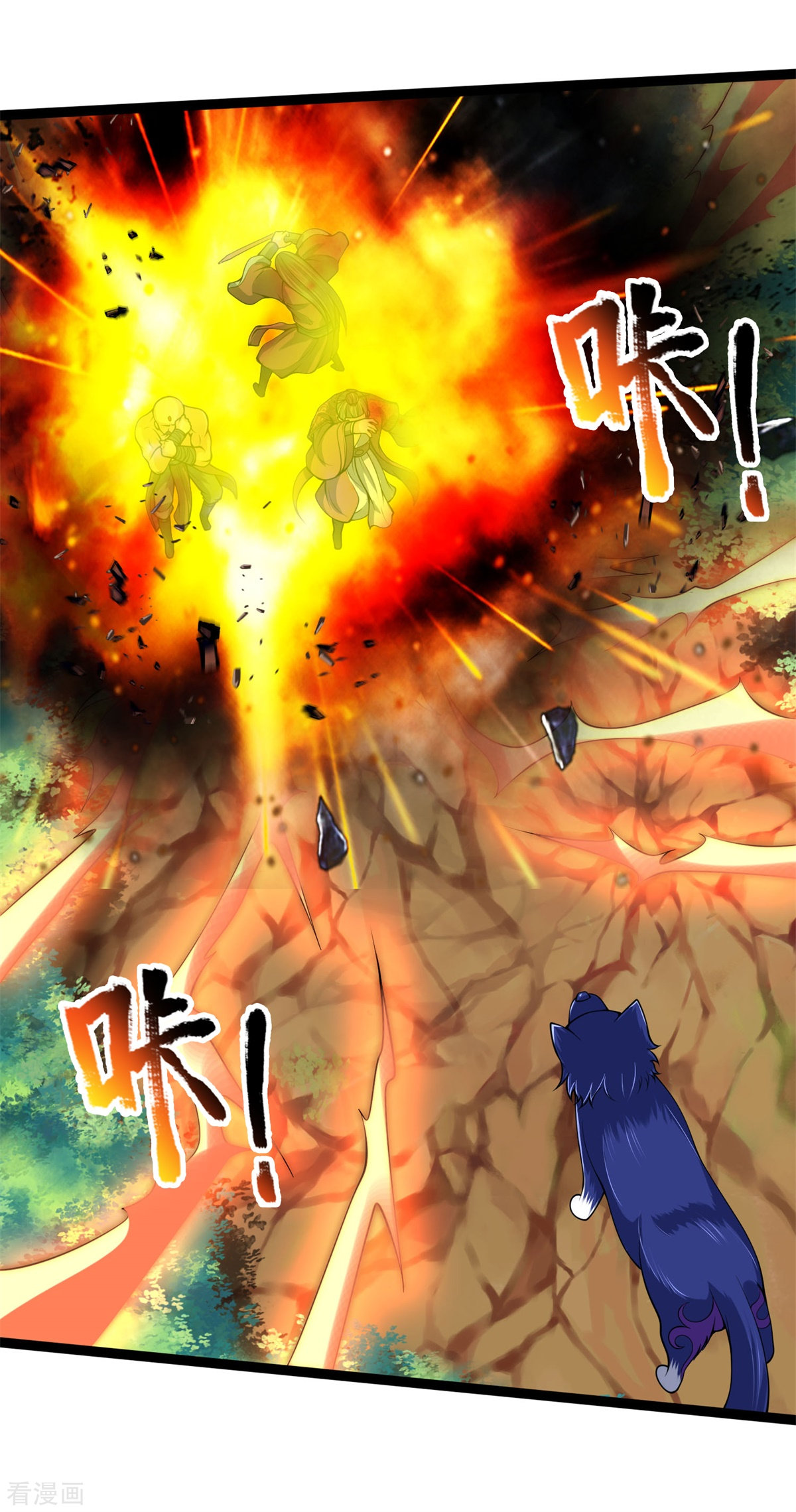 神武天尊240话