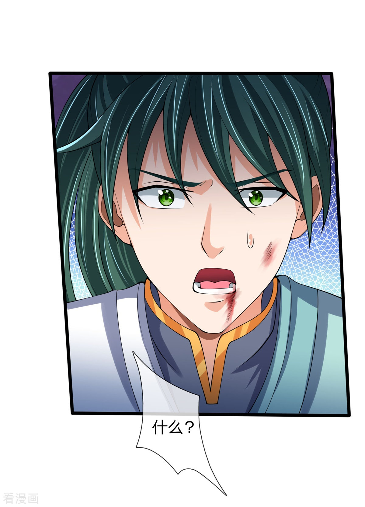神武天尊240话