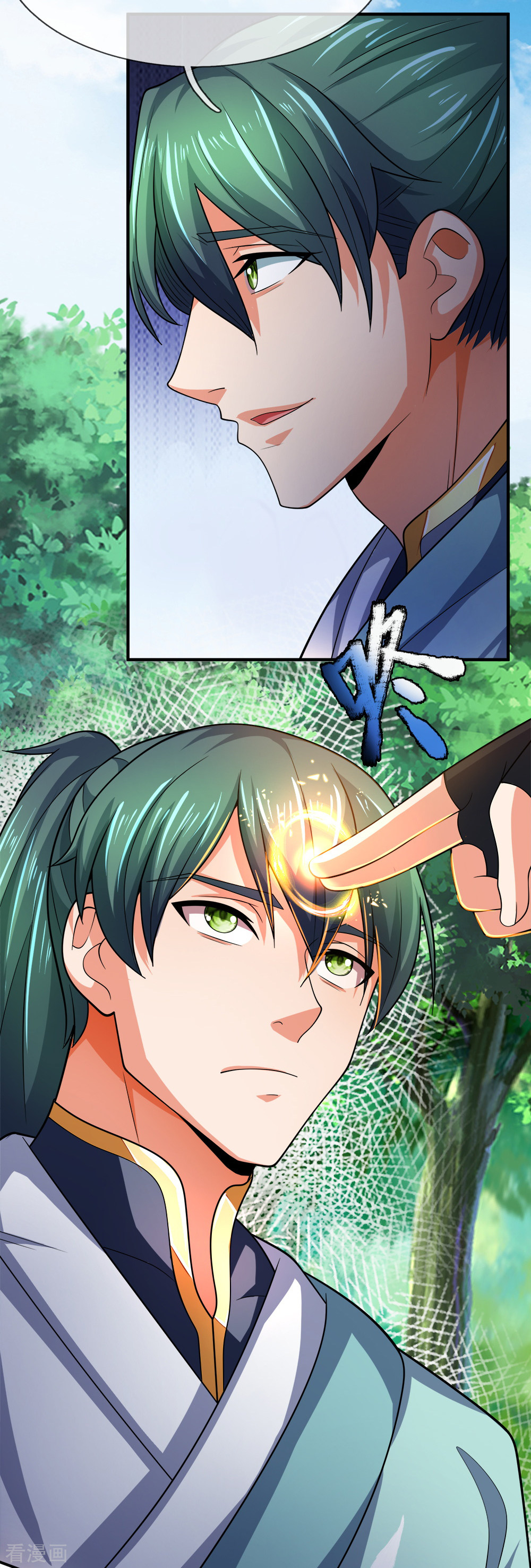 神武天尊241话
