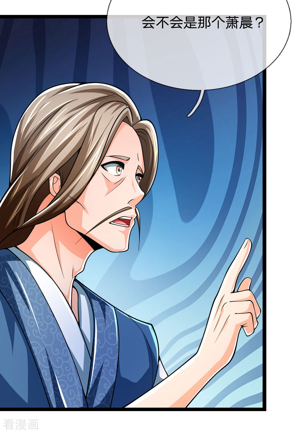 神武天尊244话
