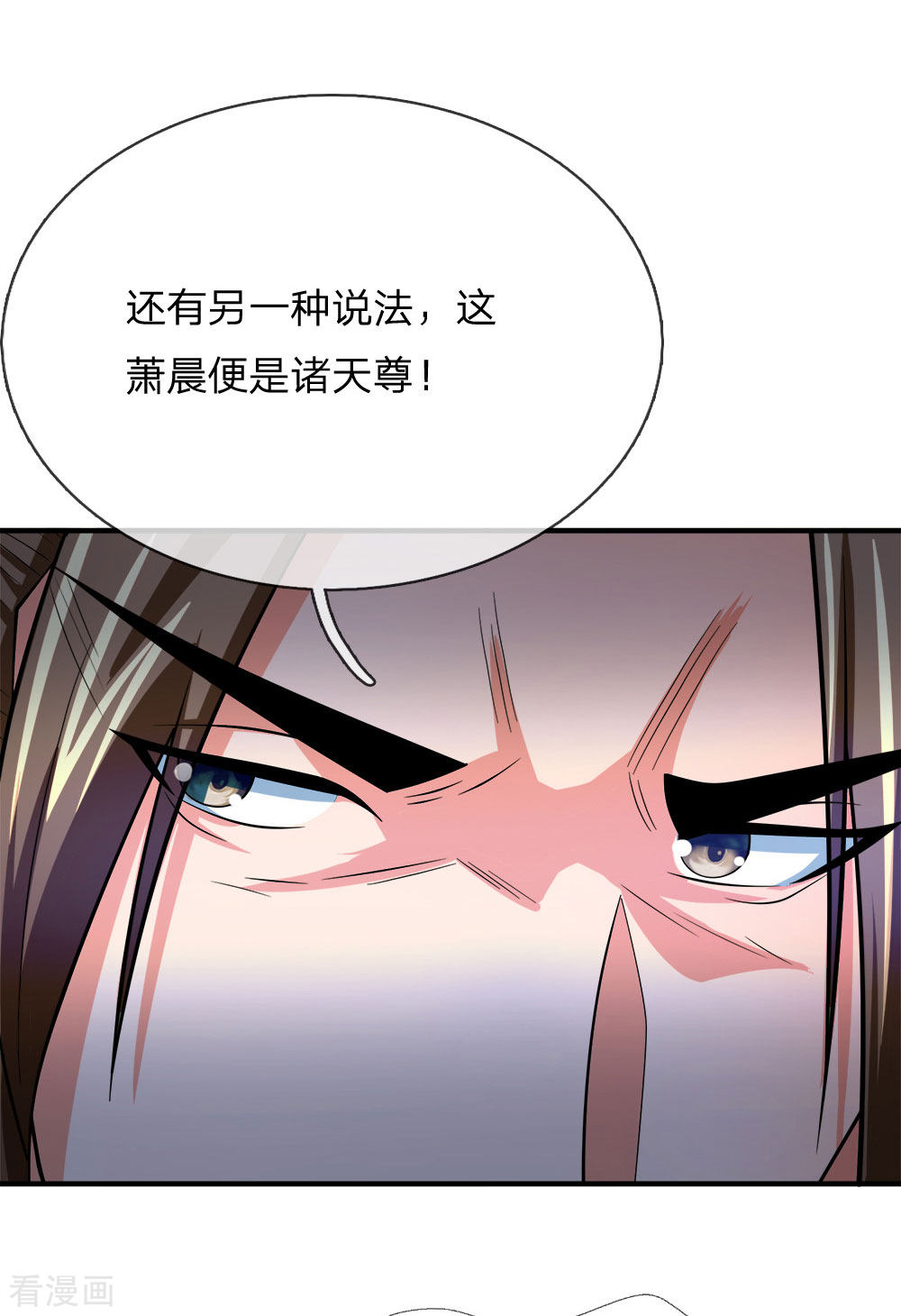 神武天尊245话