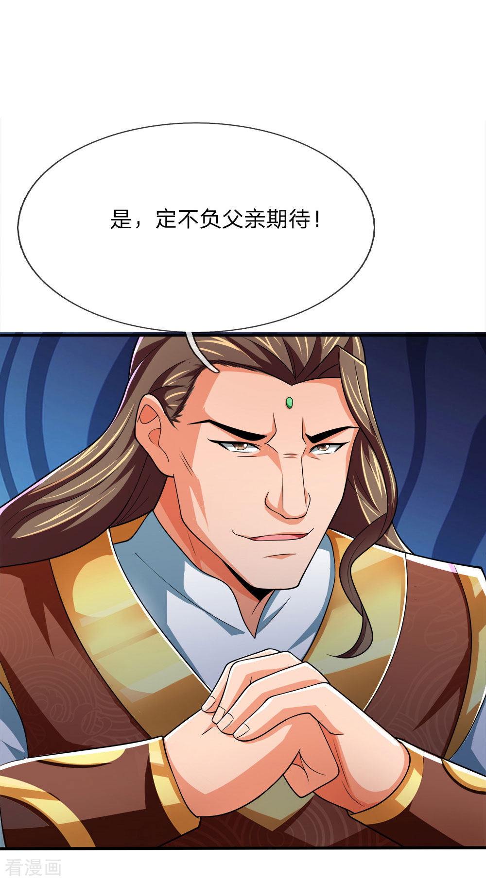 神武天尊245话