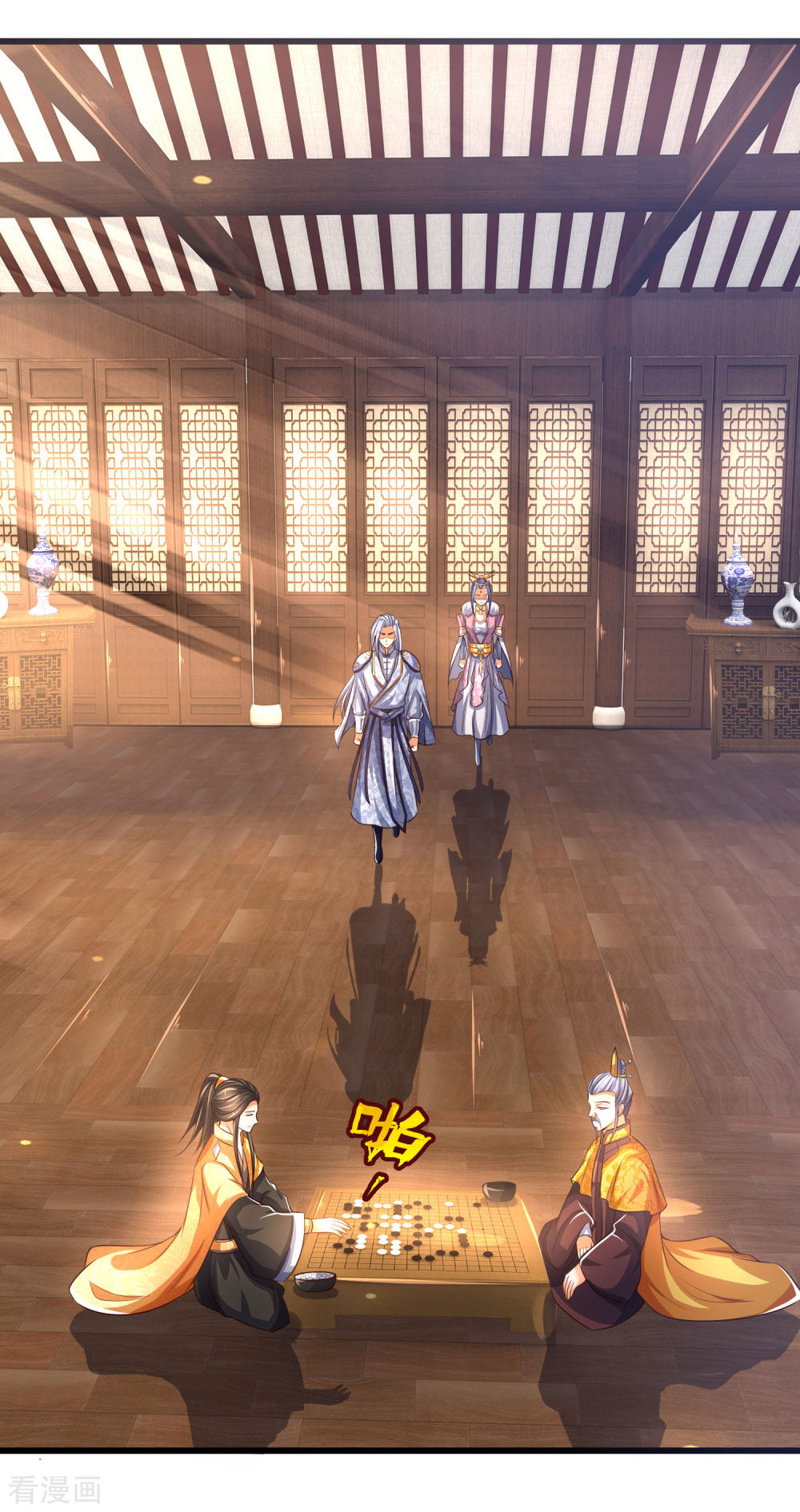 神武天尊246话