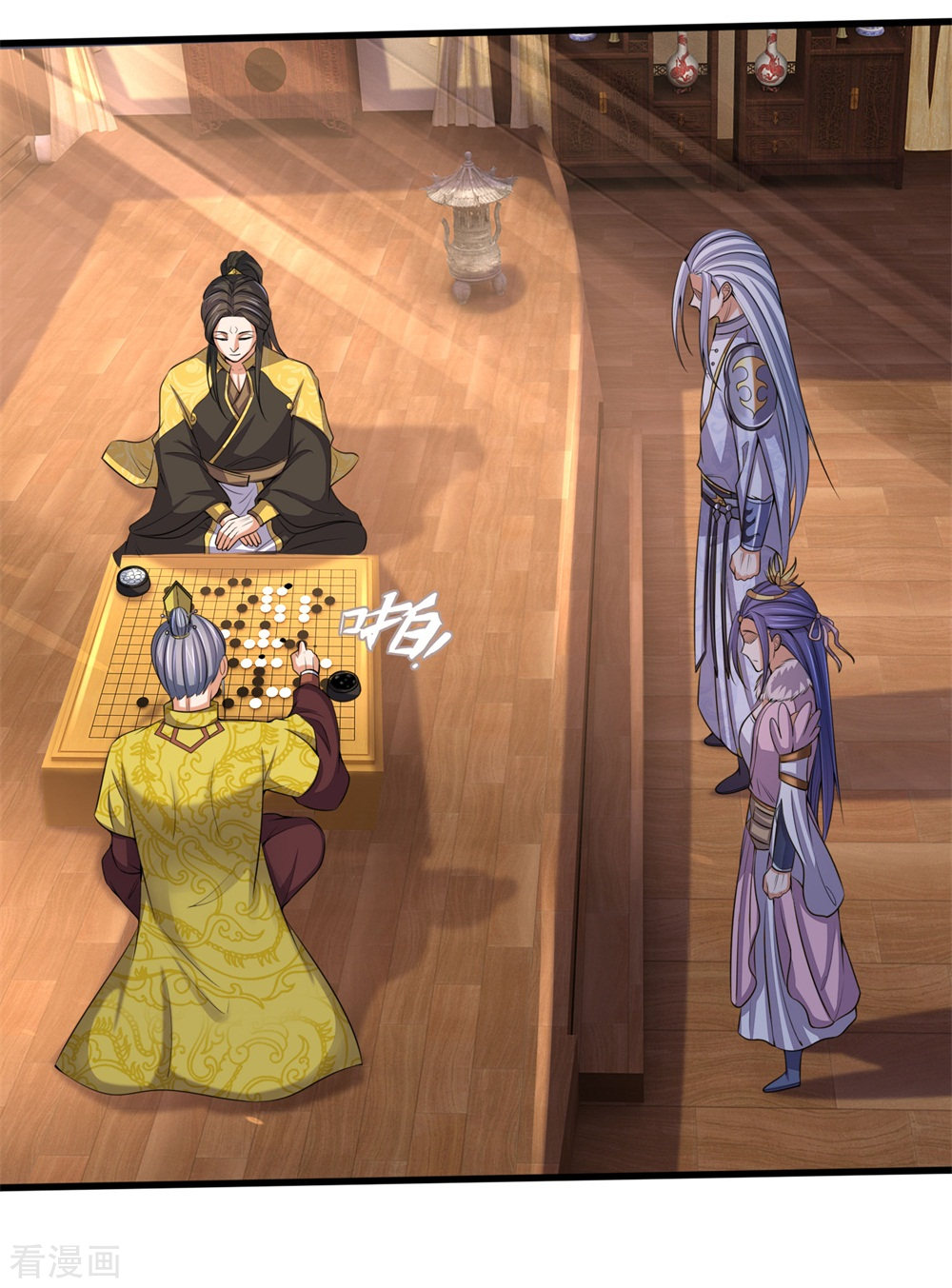 神武天尊248话