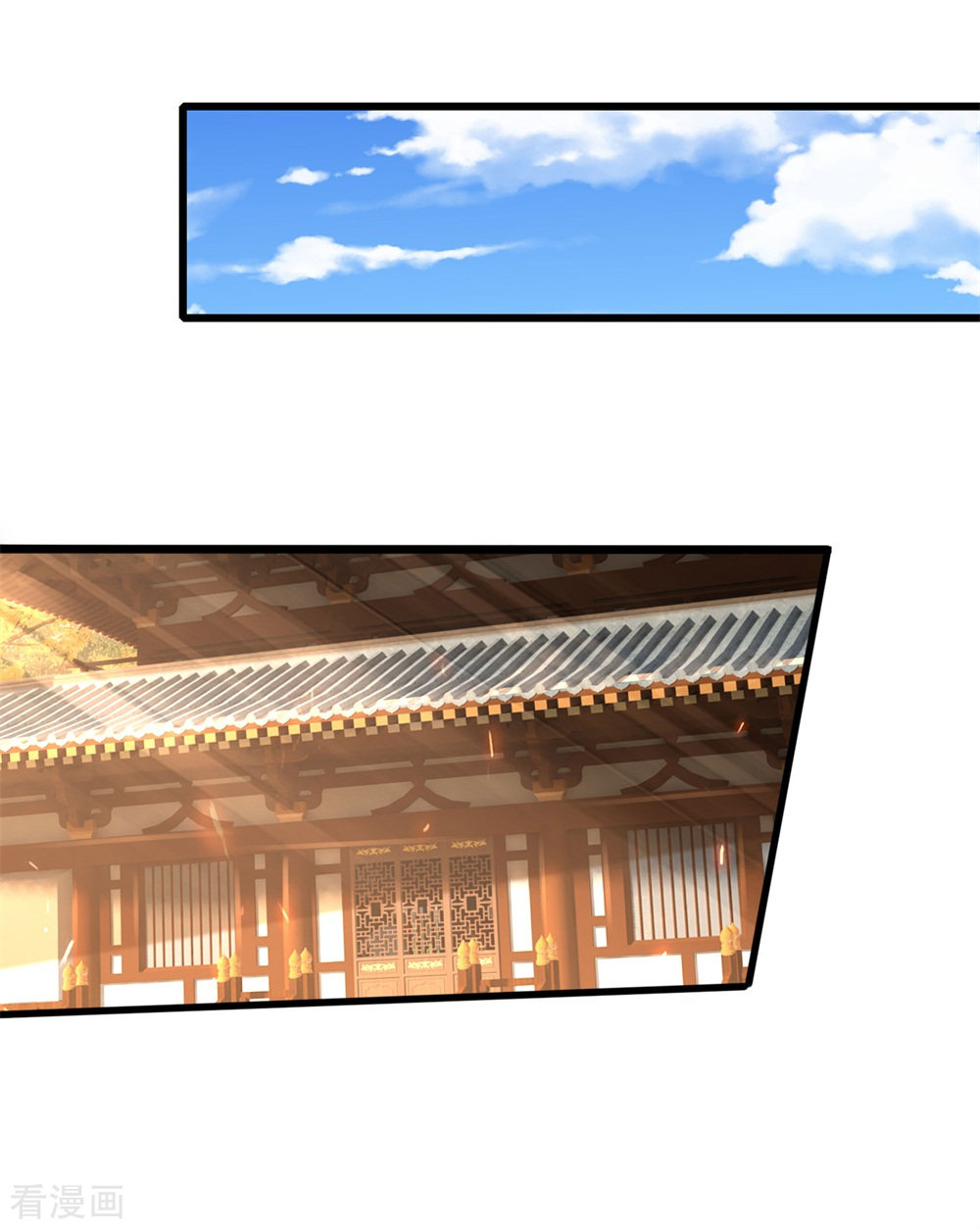 神武天尊248话