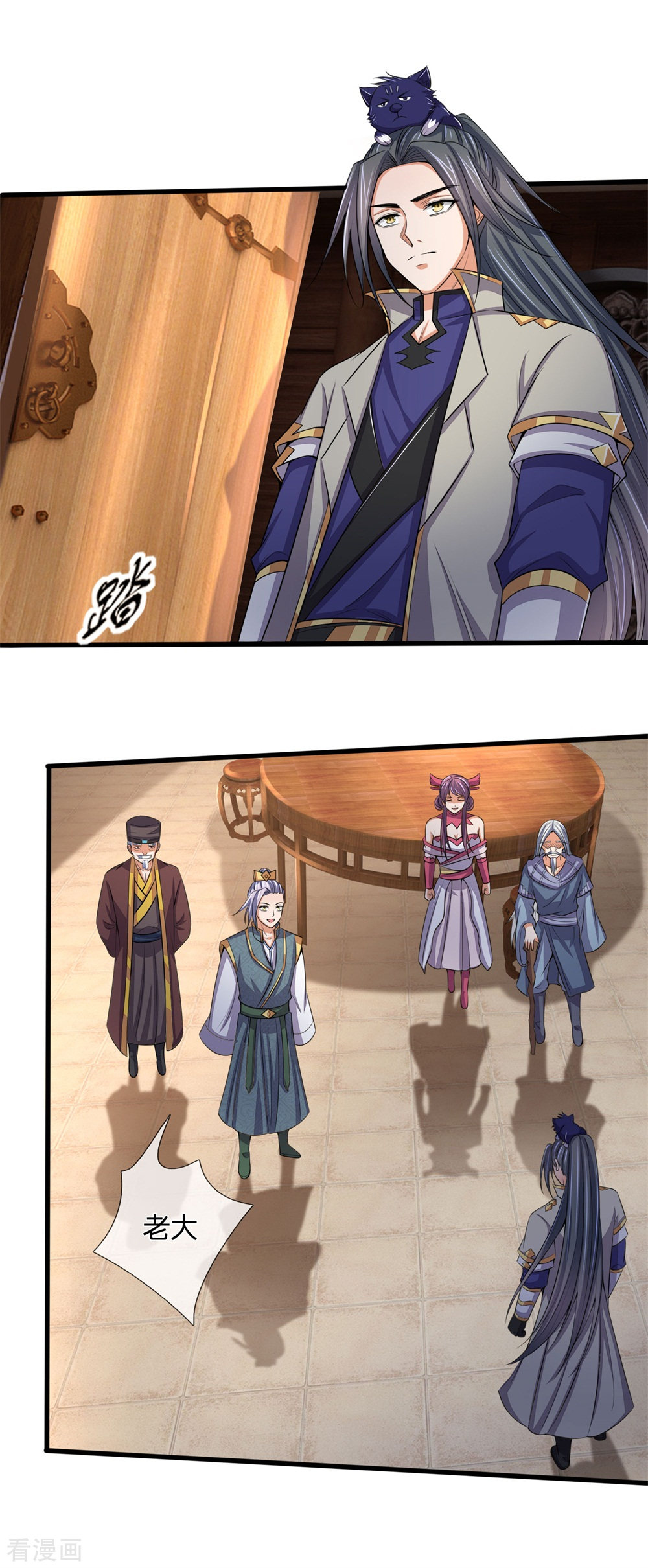 神武天尊248话