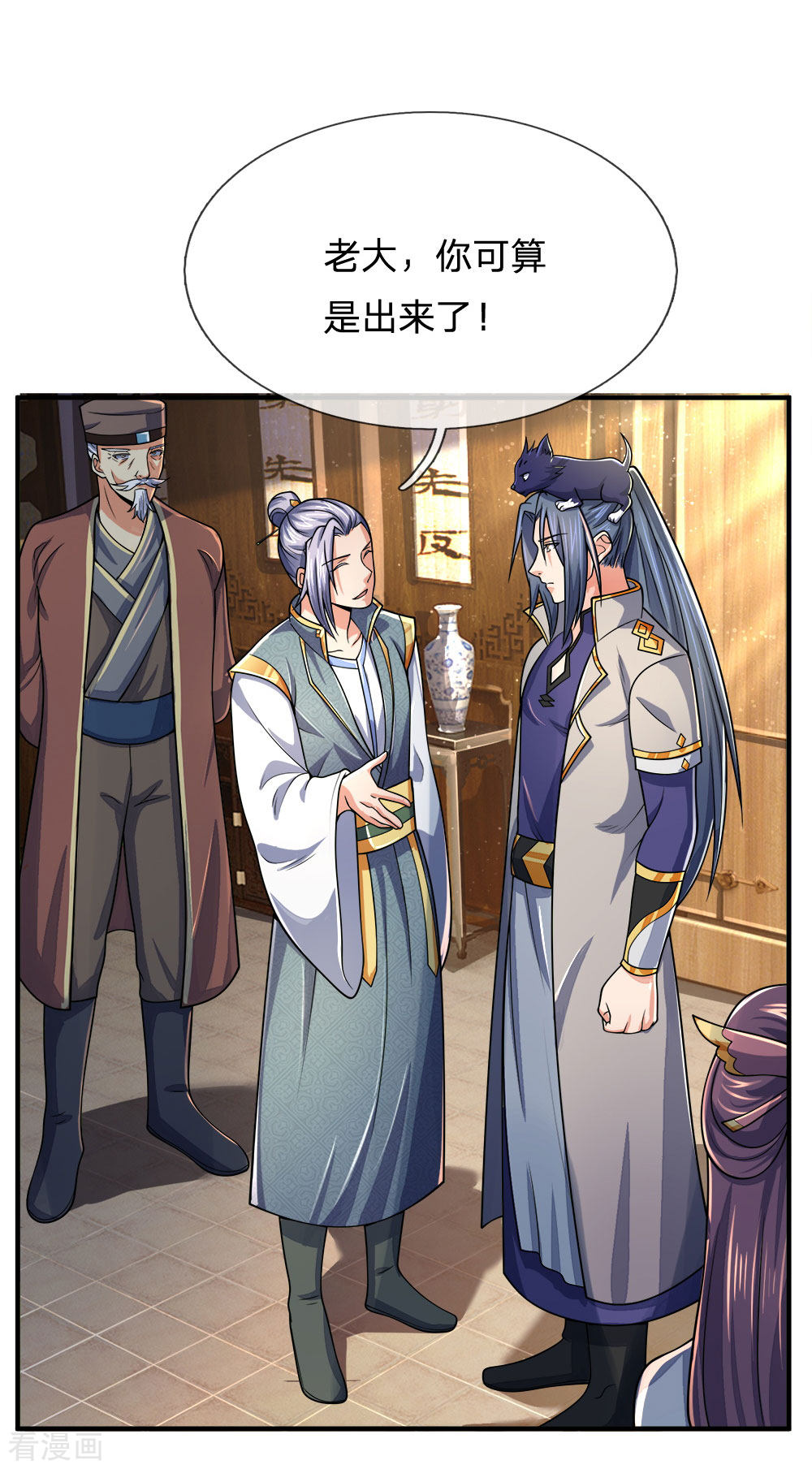 神武天尊248话