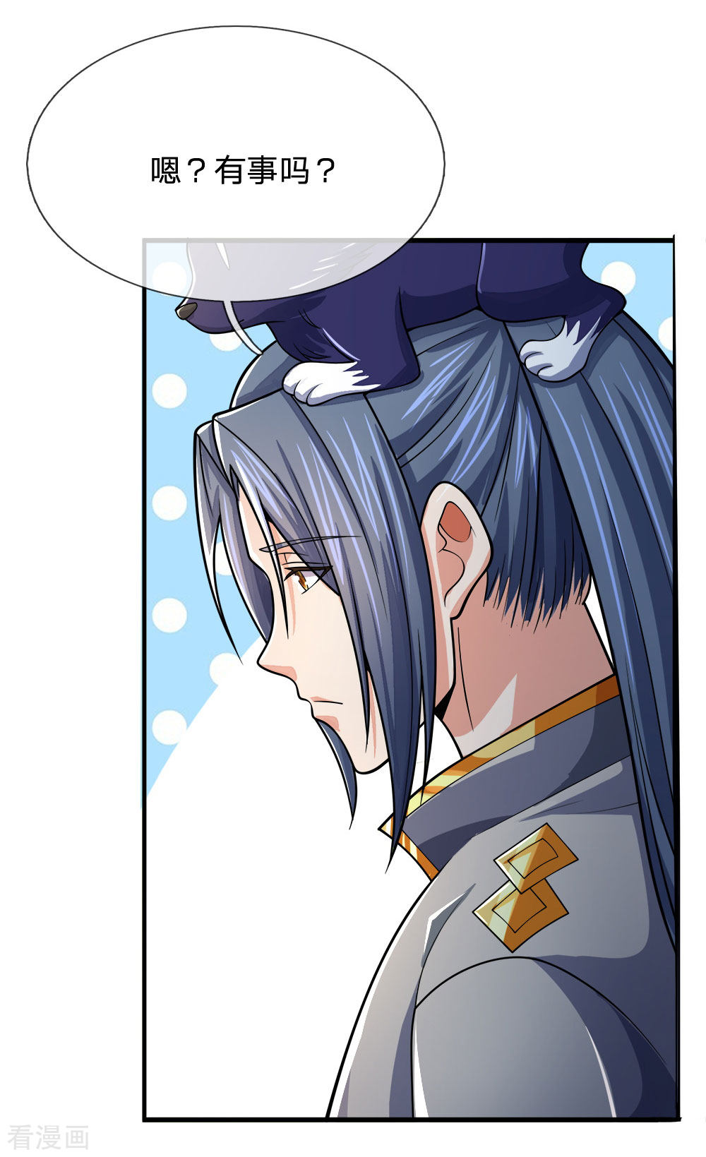 神武天尊248话