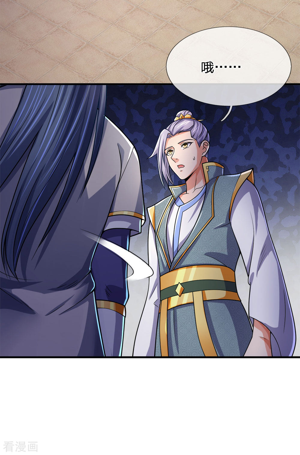 神武天尊248话