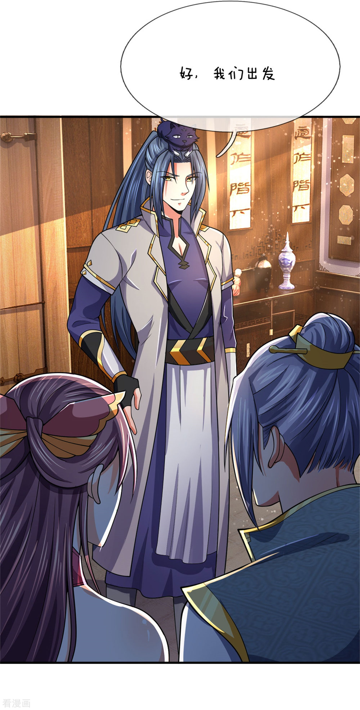 神武天尊249话