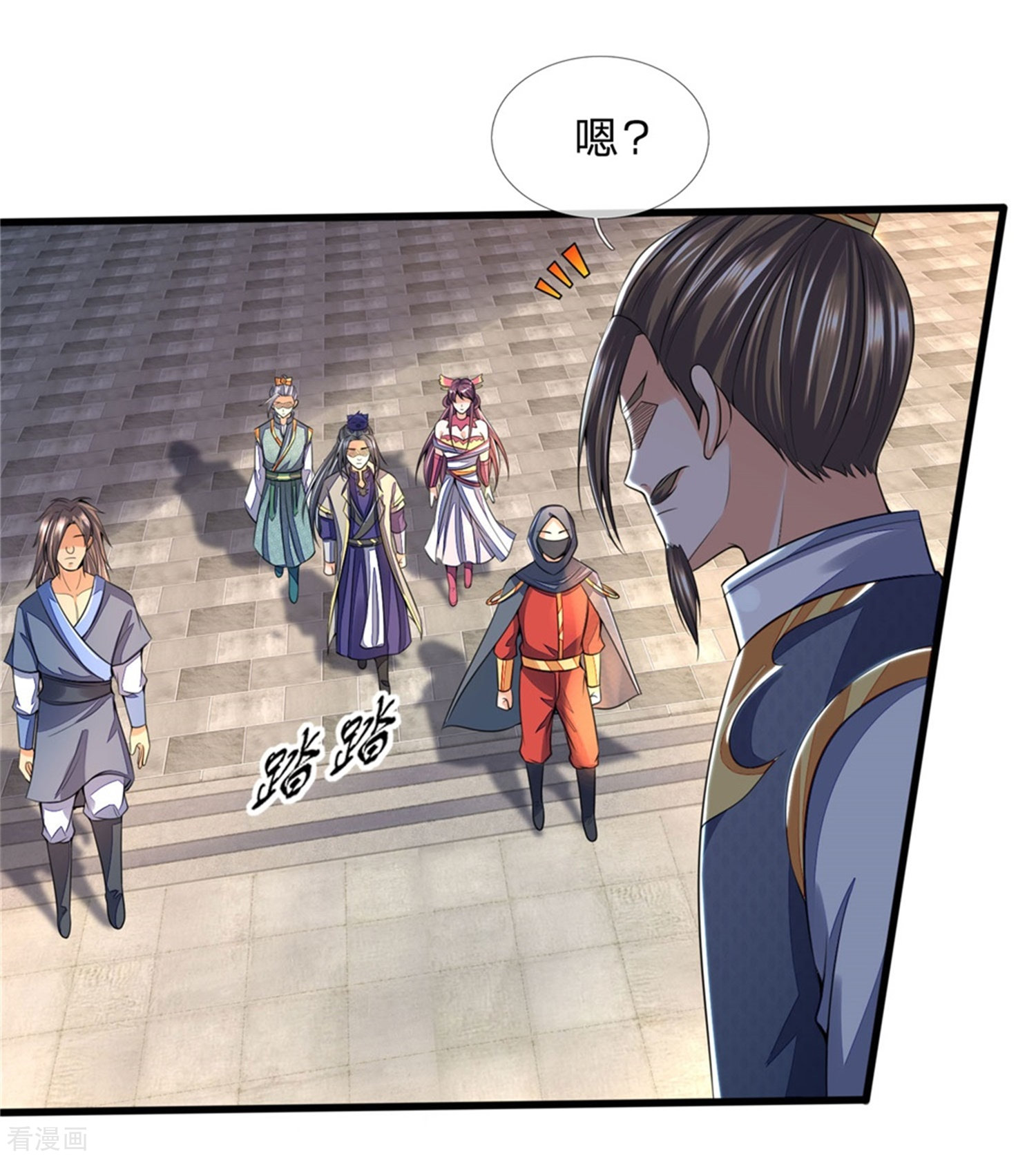 神武天尊249话