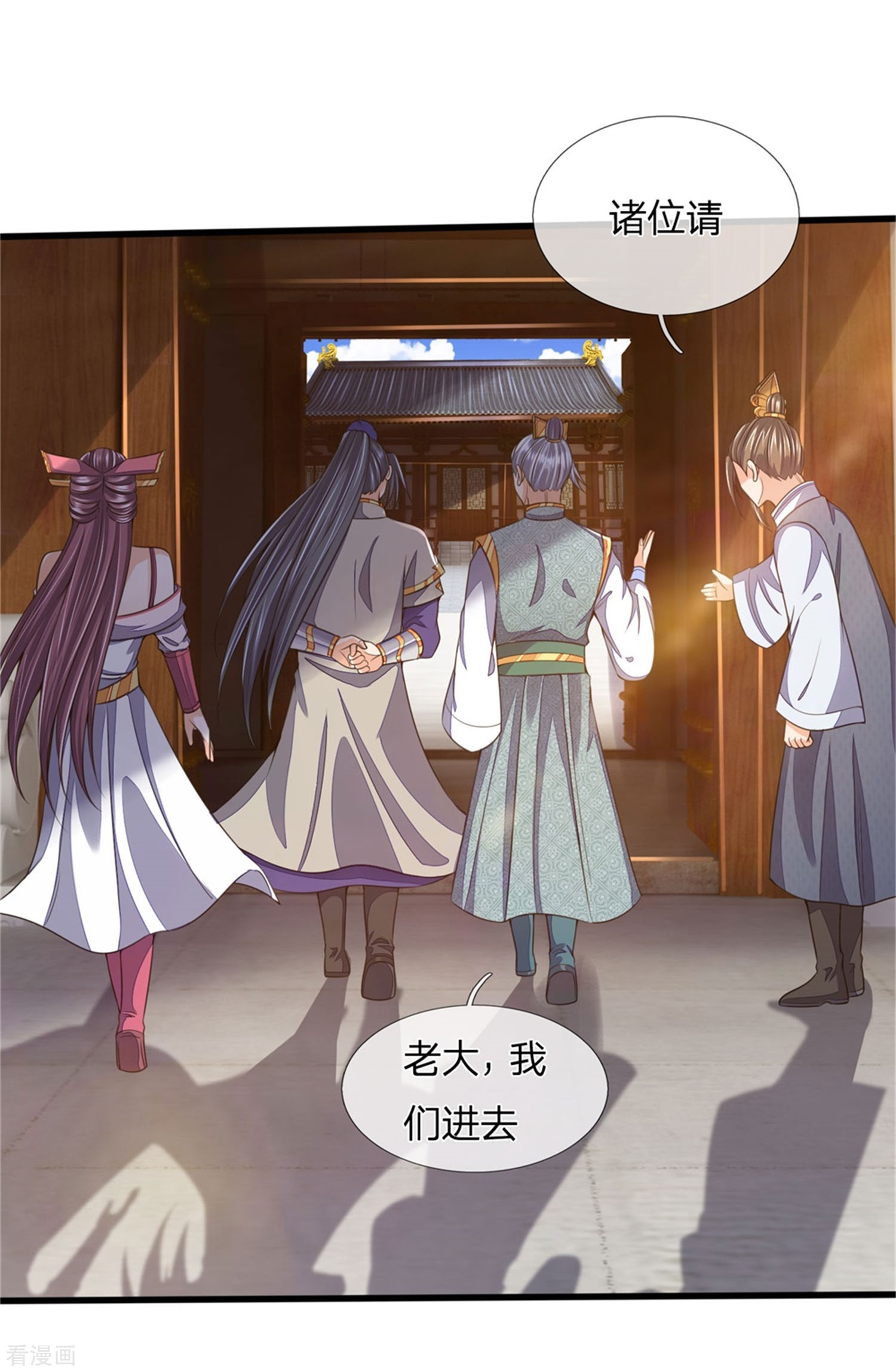 神武天尊249话