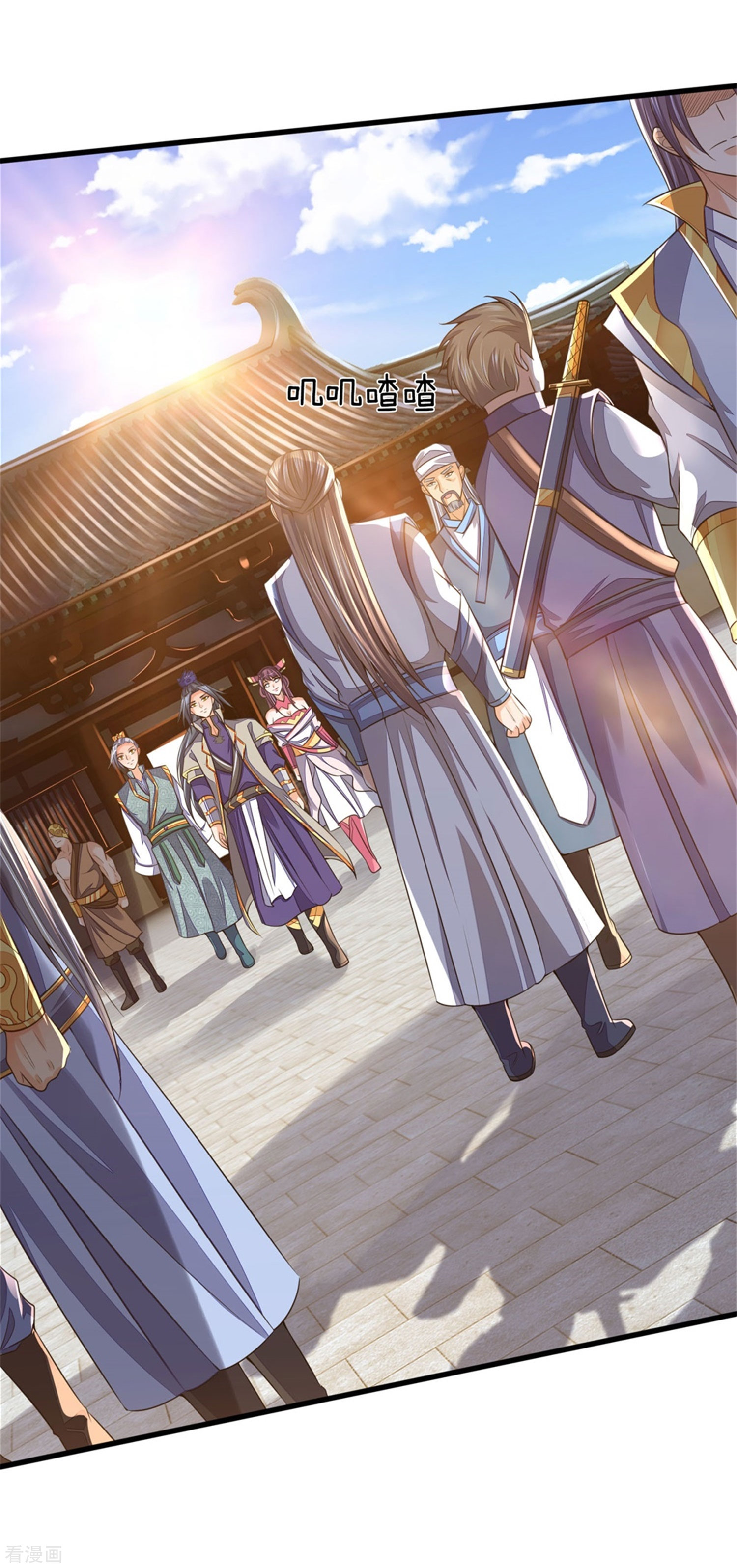 神武天尊249话