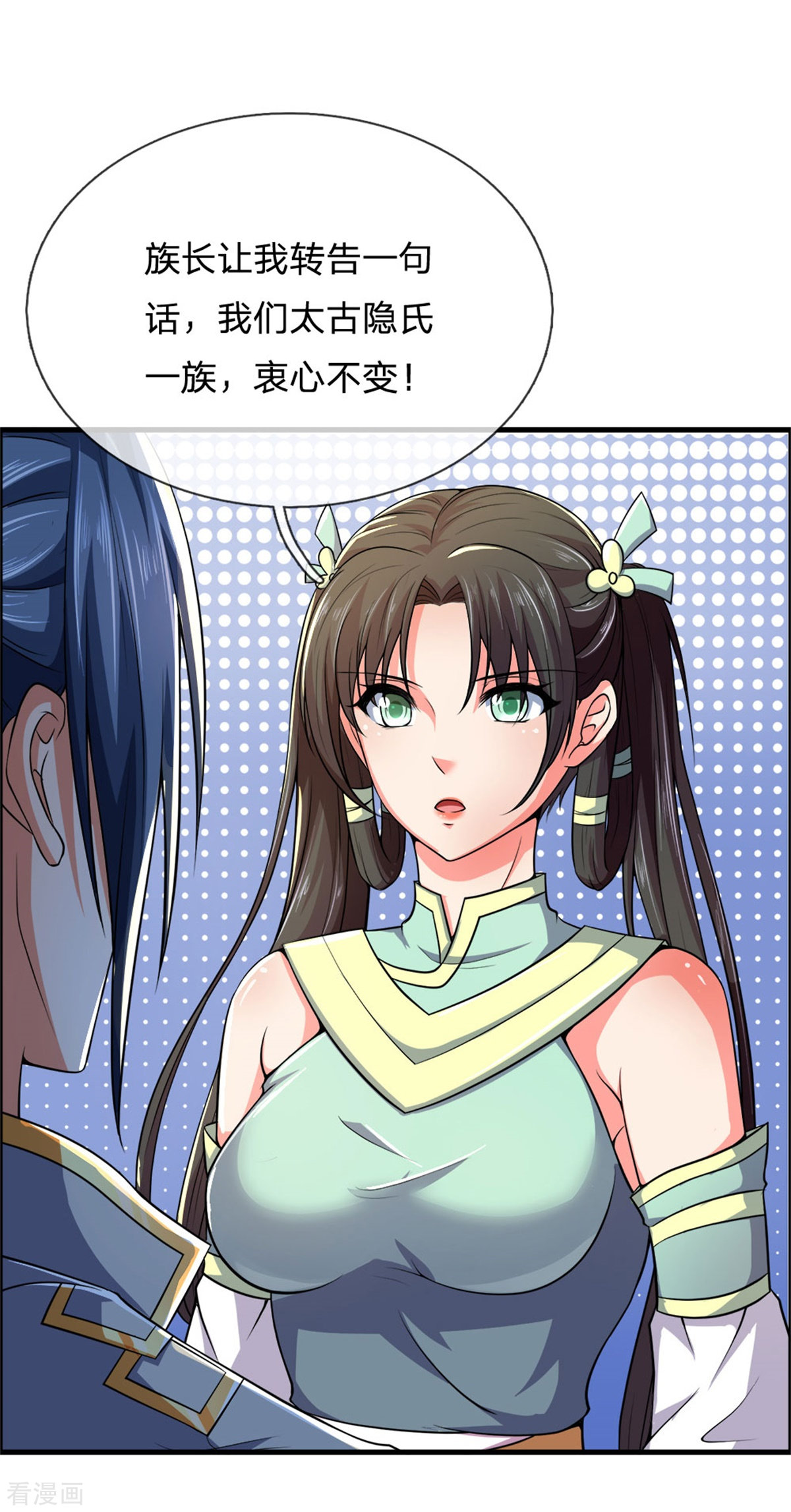 神武天尊250话