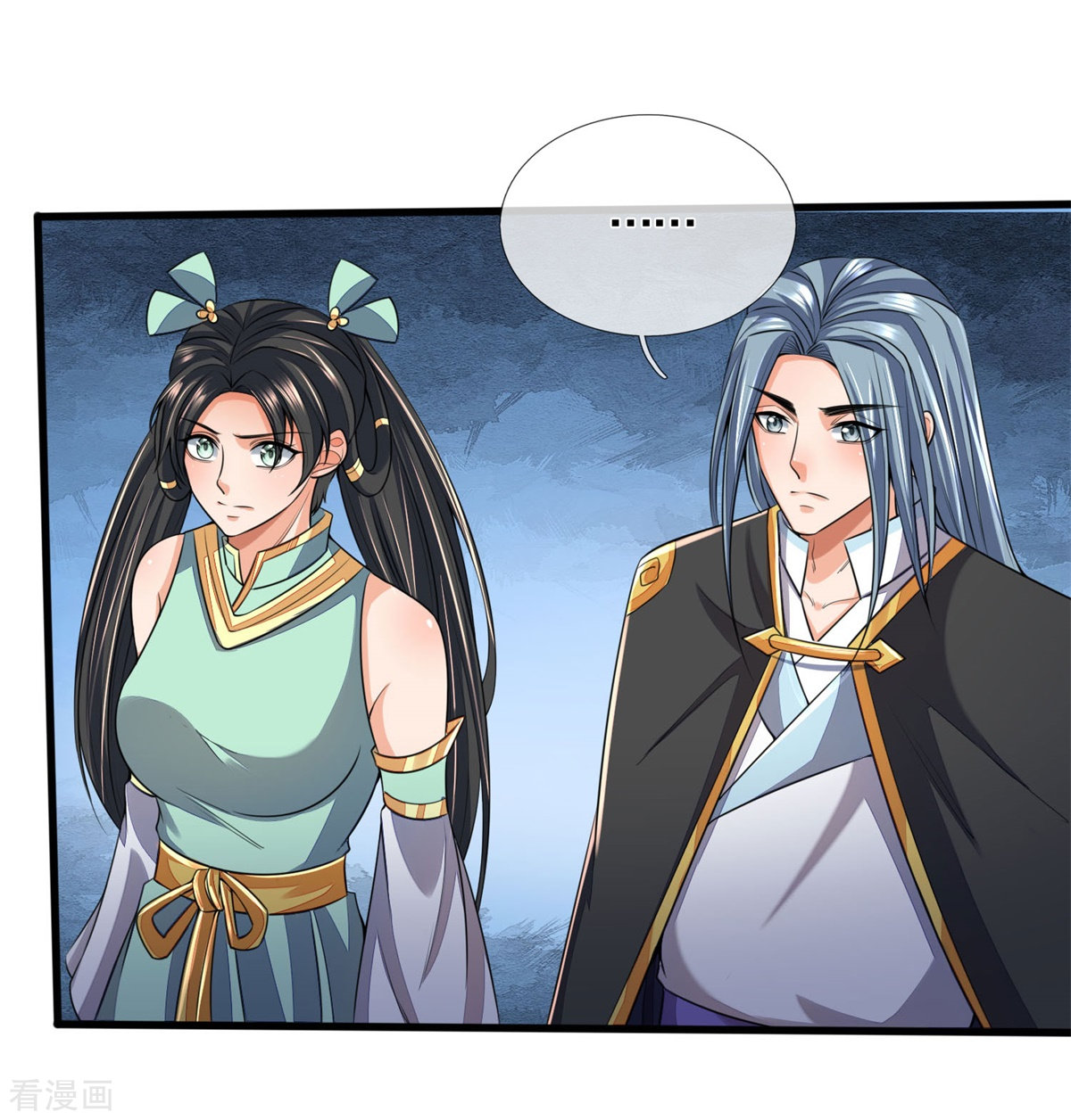 神武天尊250话