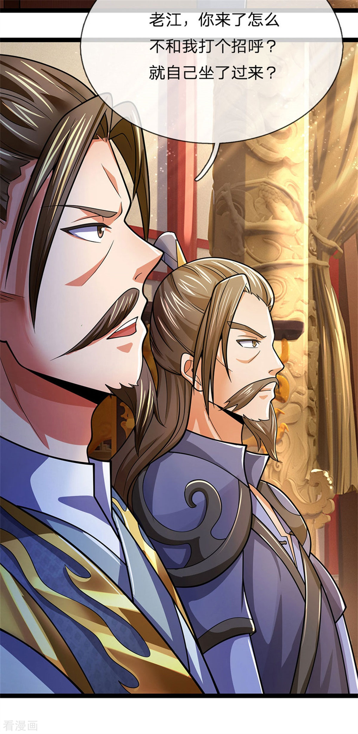 神武天尊252话