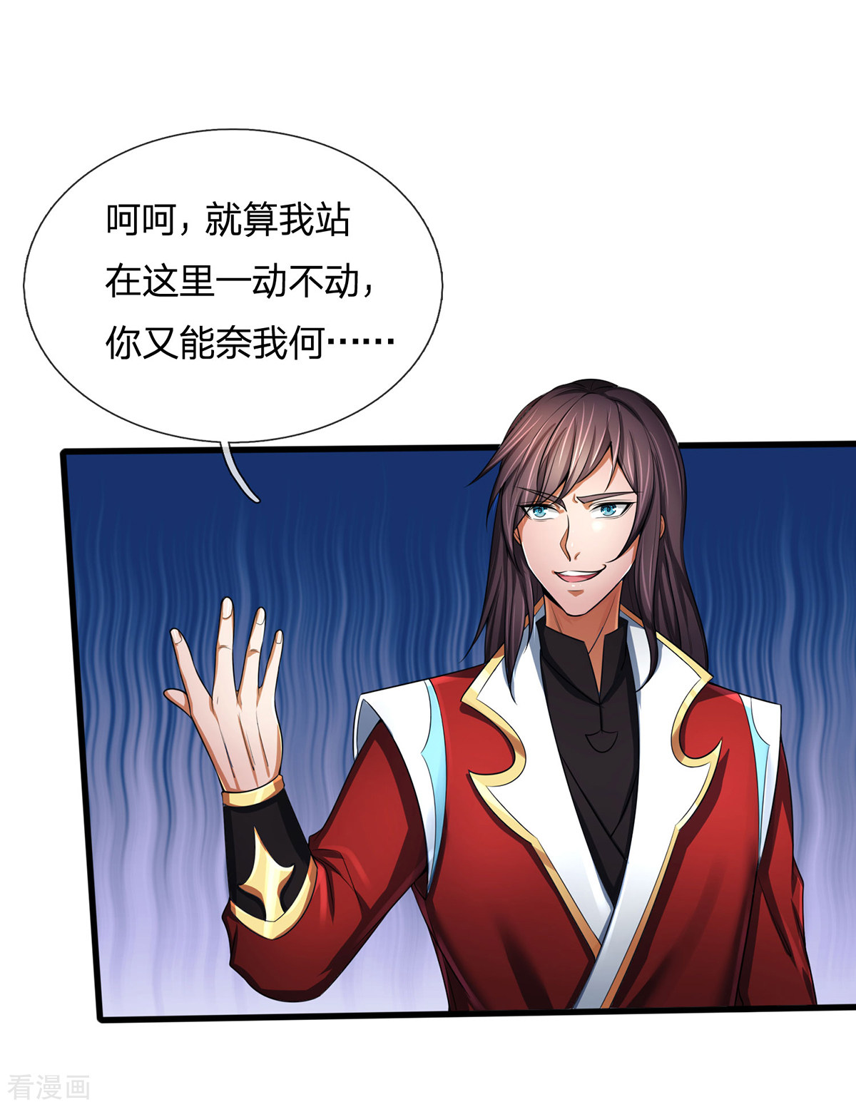 神武天尊256话