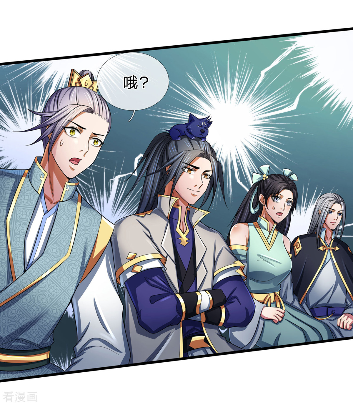 神武天尊256话