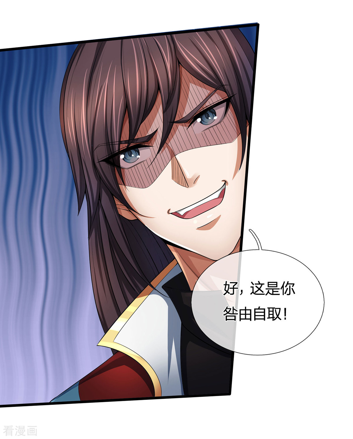 神武天尊256话