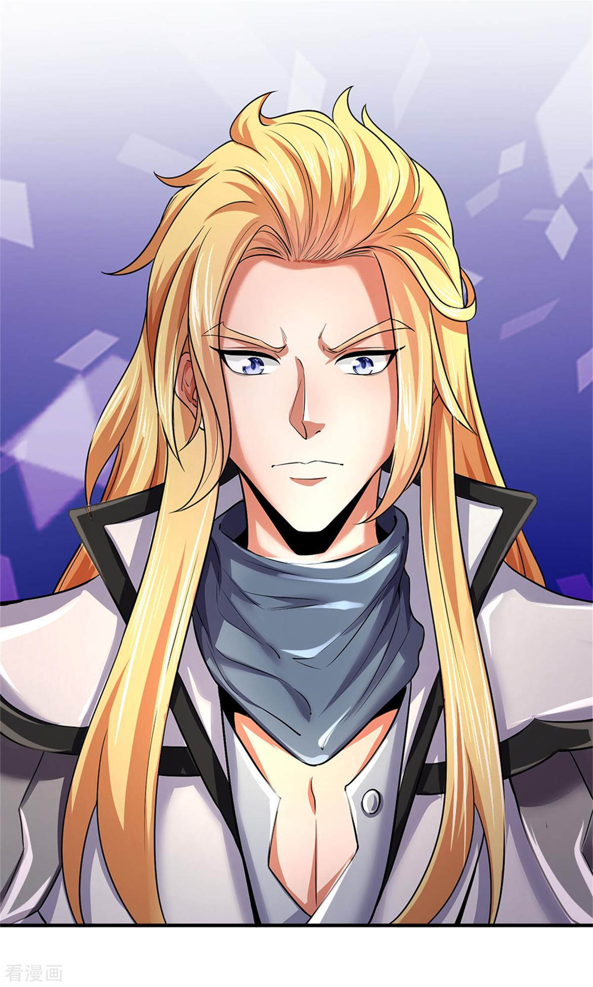 神武天尊259话
