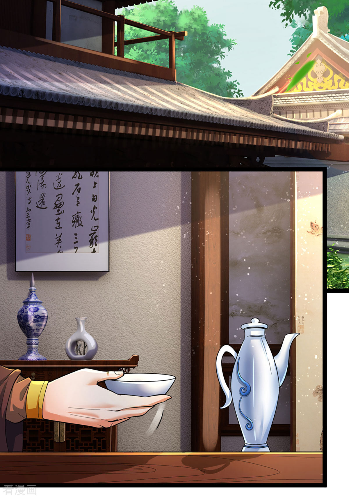 神武天尊259话