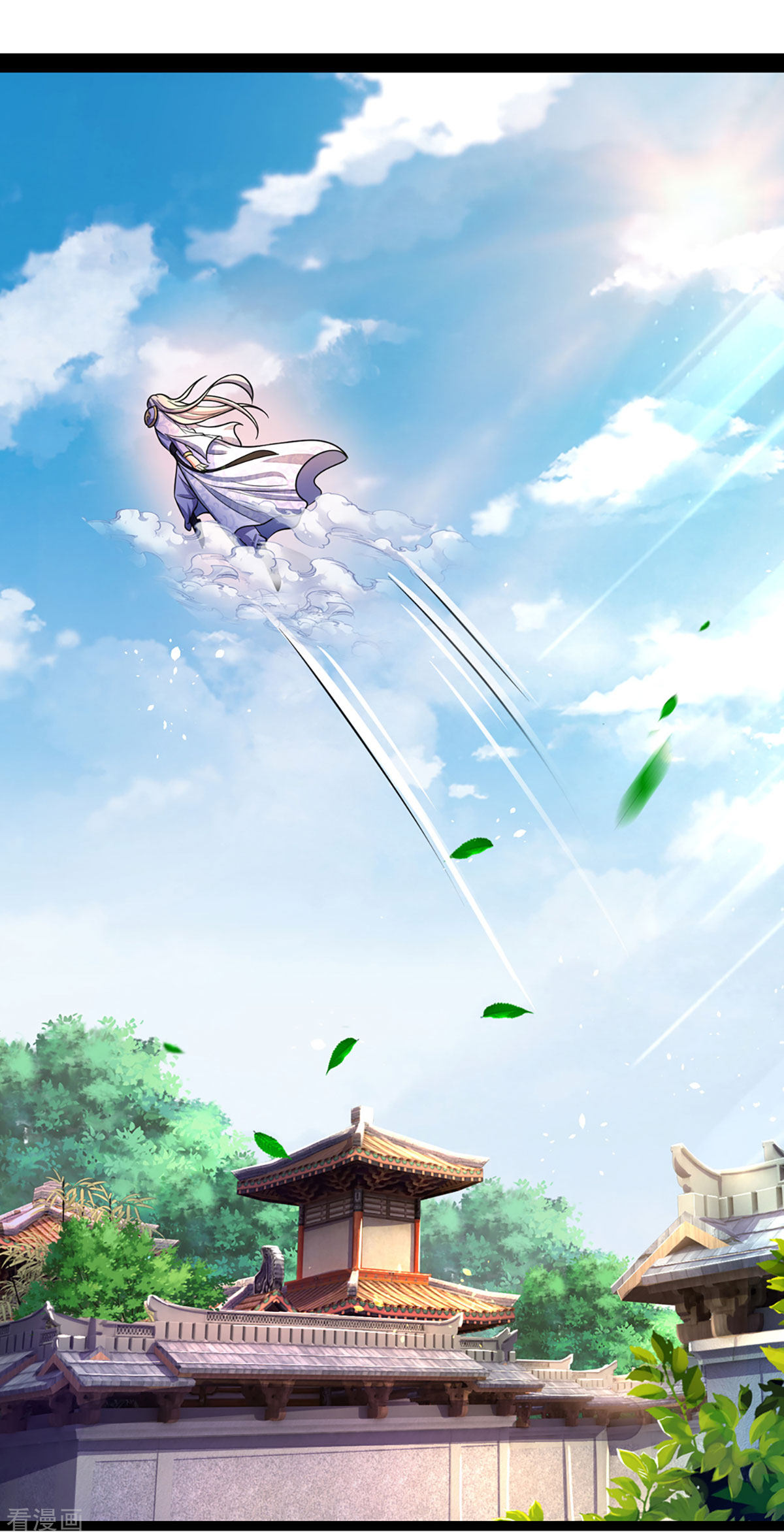 神武天尊260话