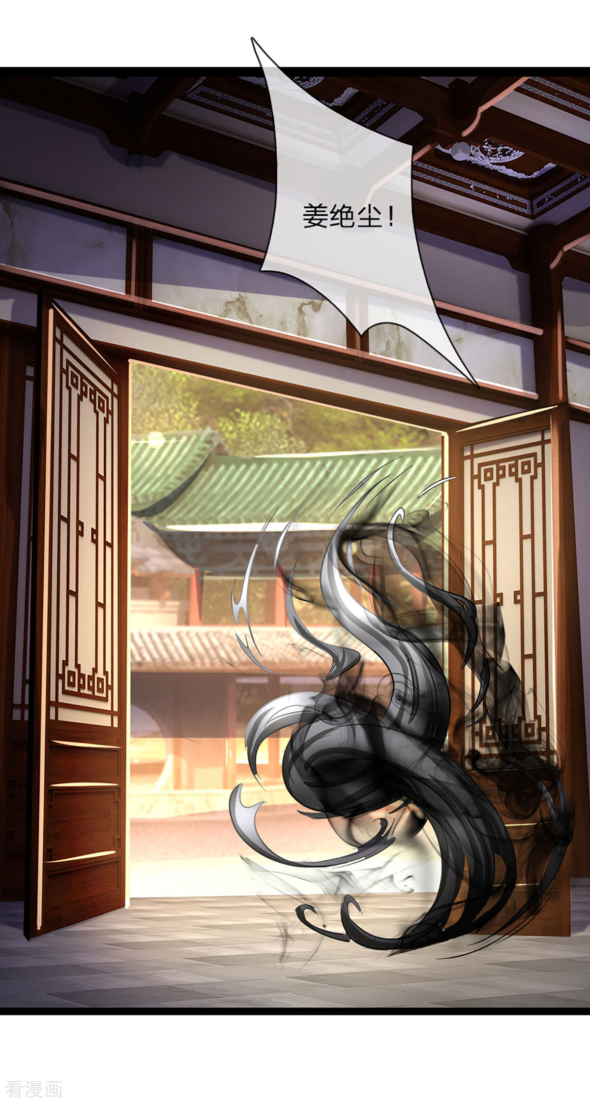 神武天尊260话
