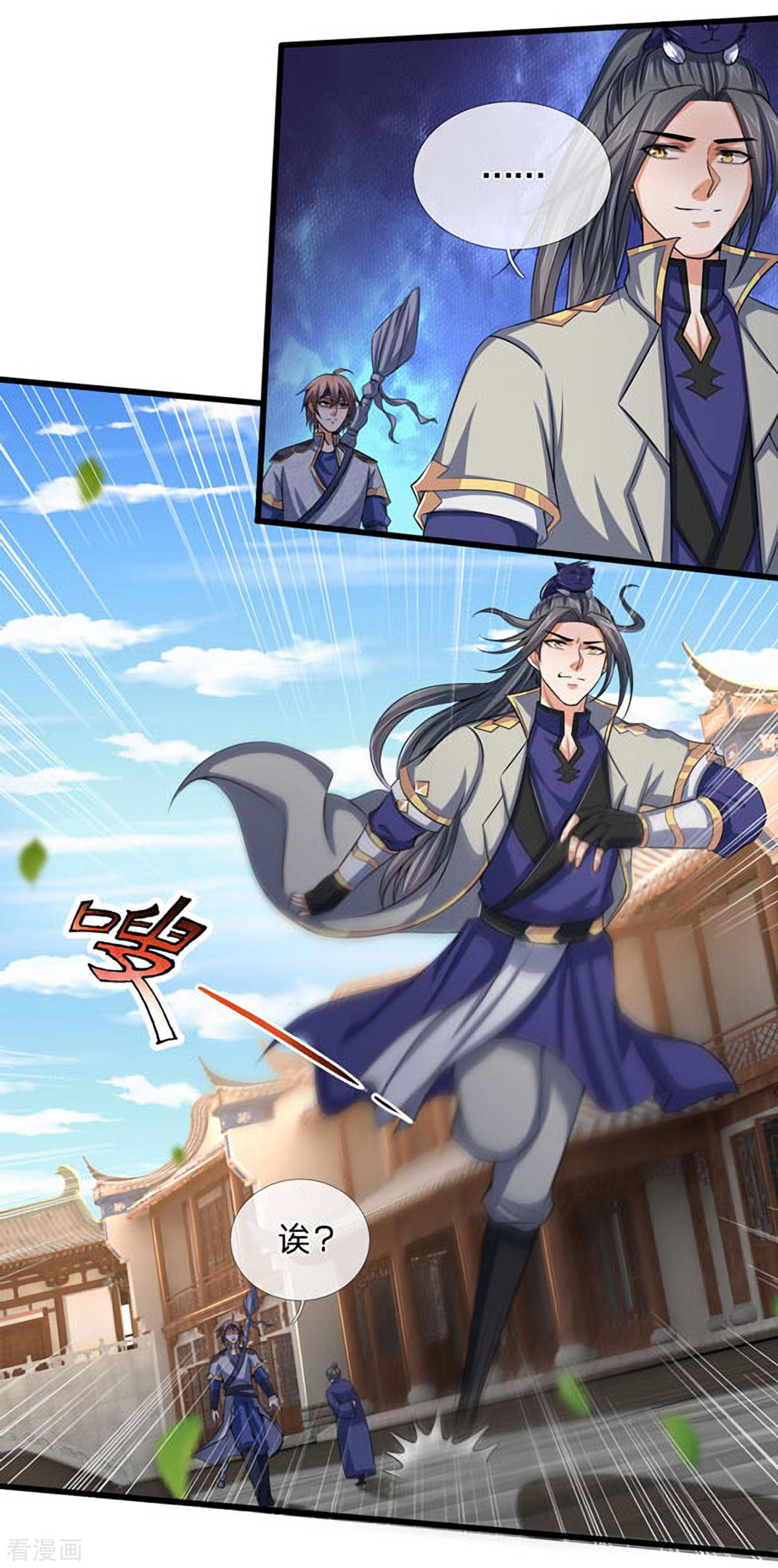 神武天尊261话