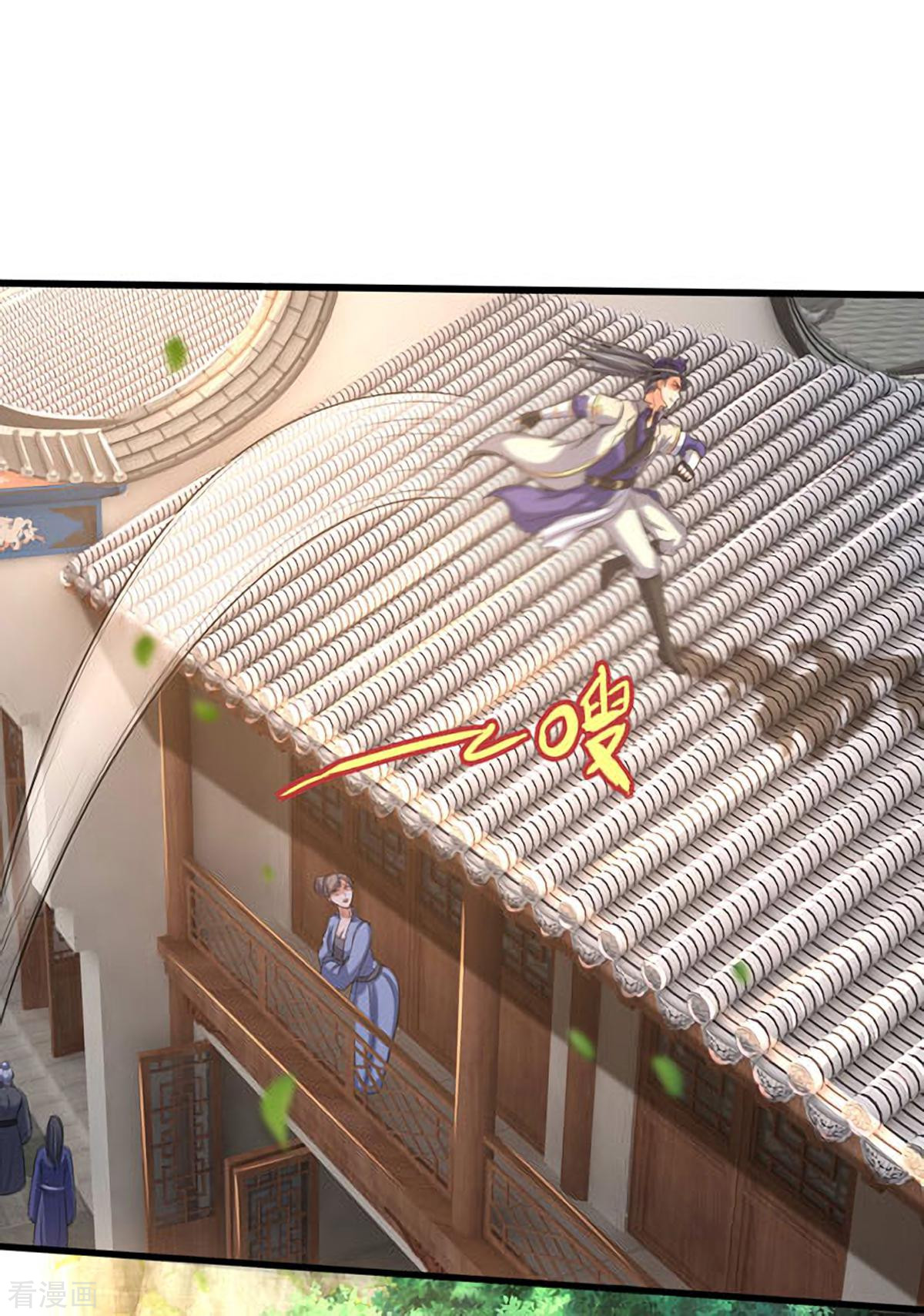 神武天尊261话