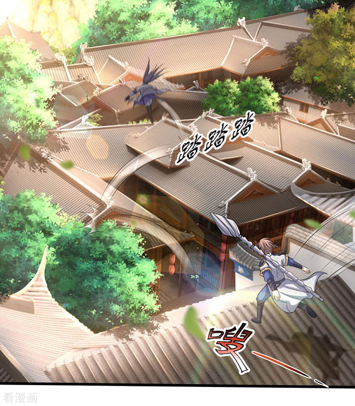 神武天尊261话