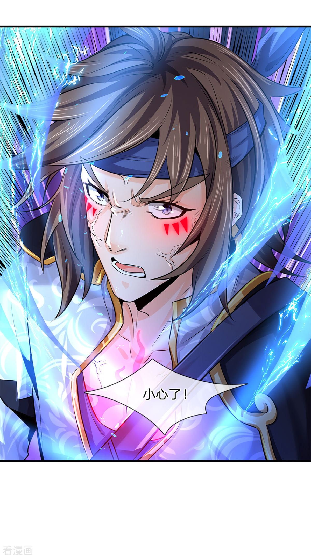 神武天尊262话