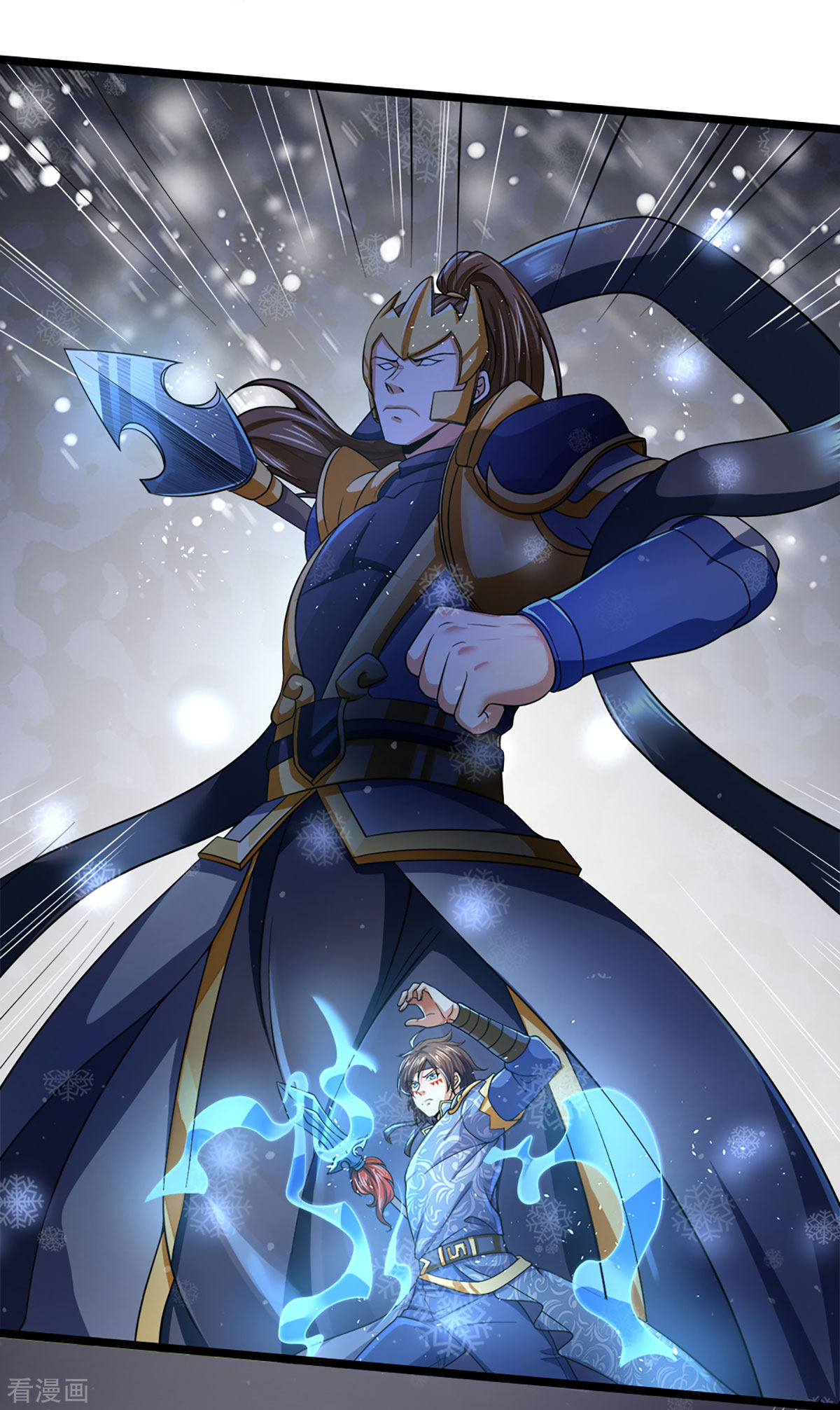 神武天尊262话