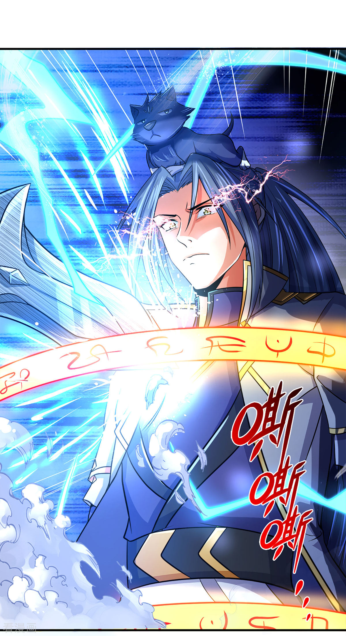 神武天尊262话
