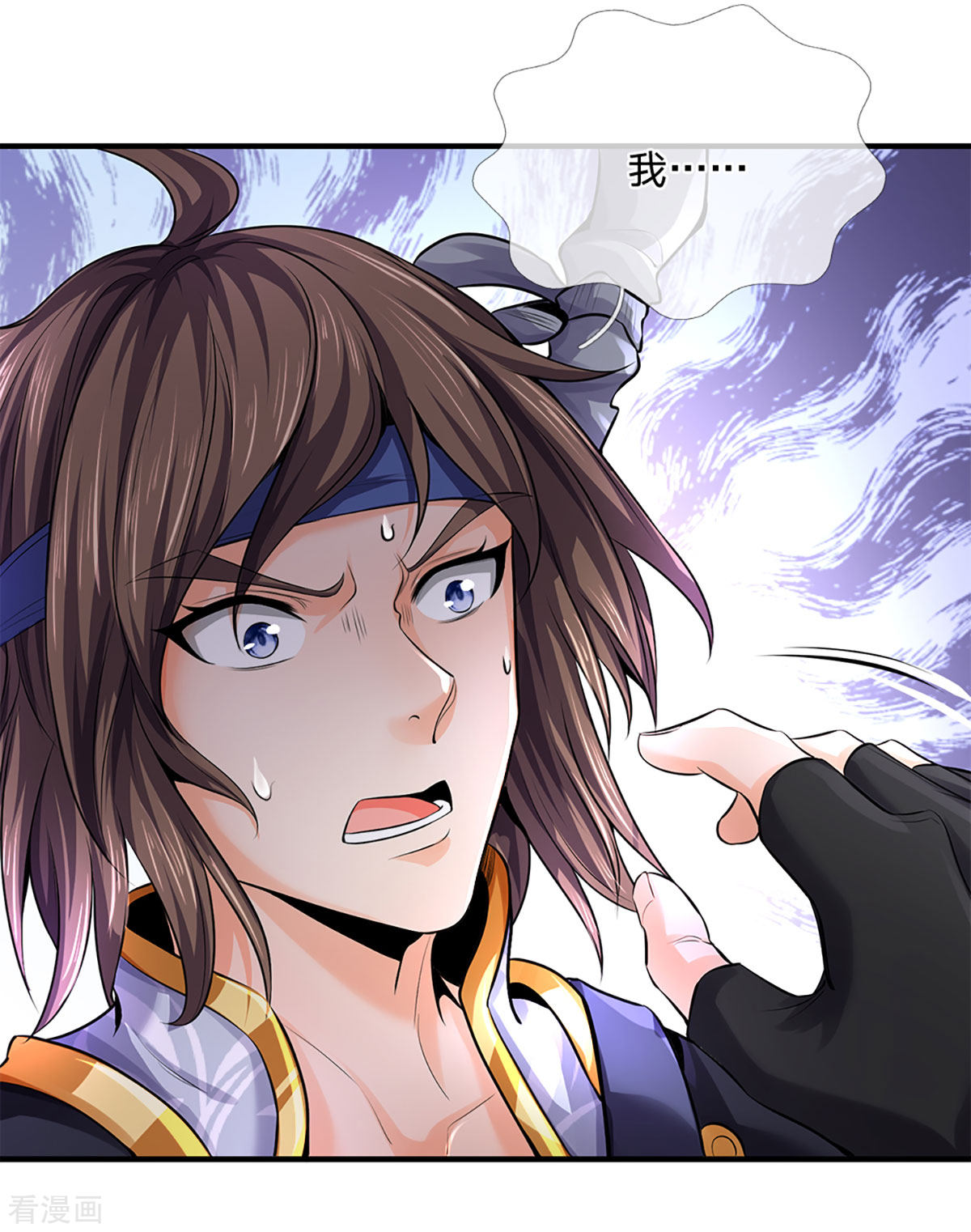神武天尊262话