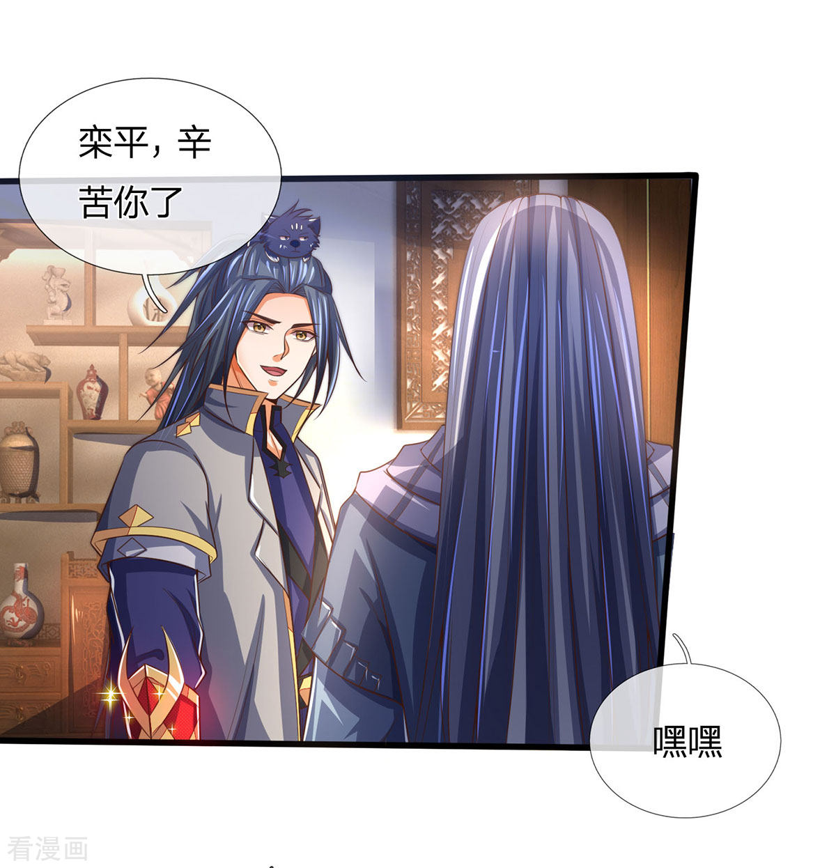 神武天尊264话