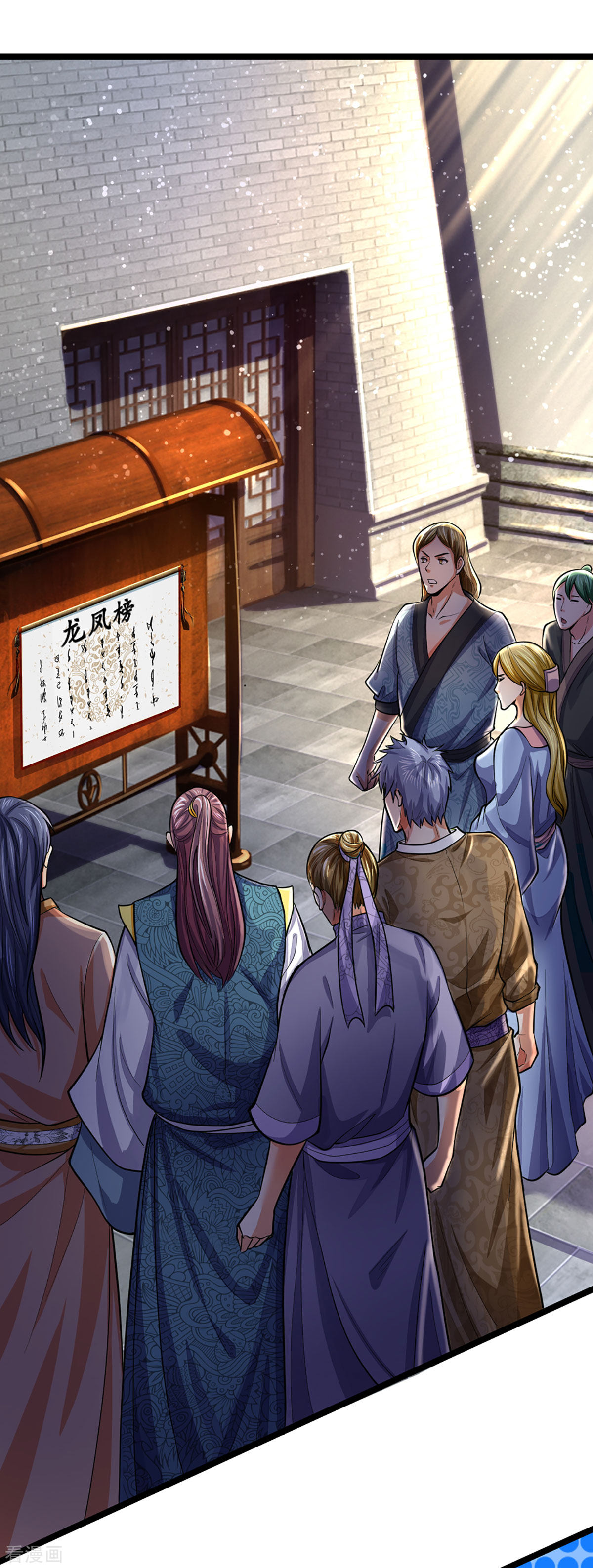 神武天尊265话