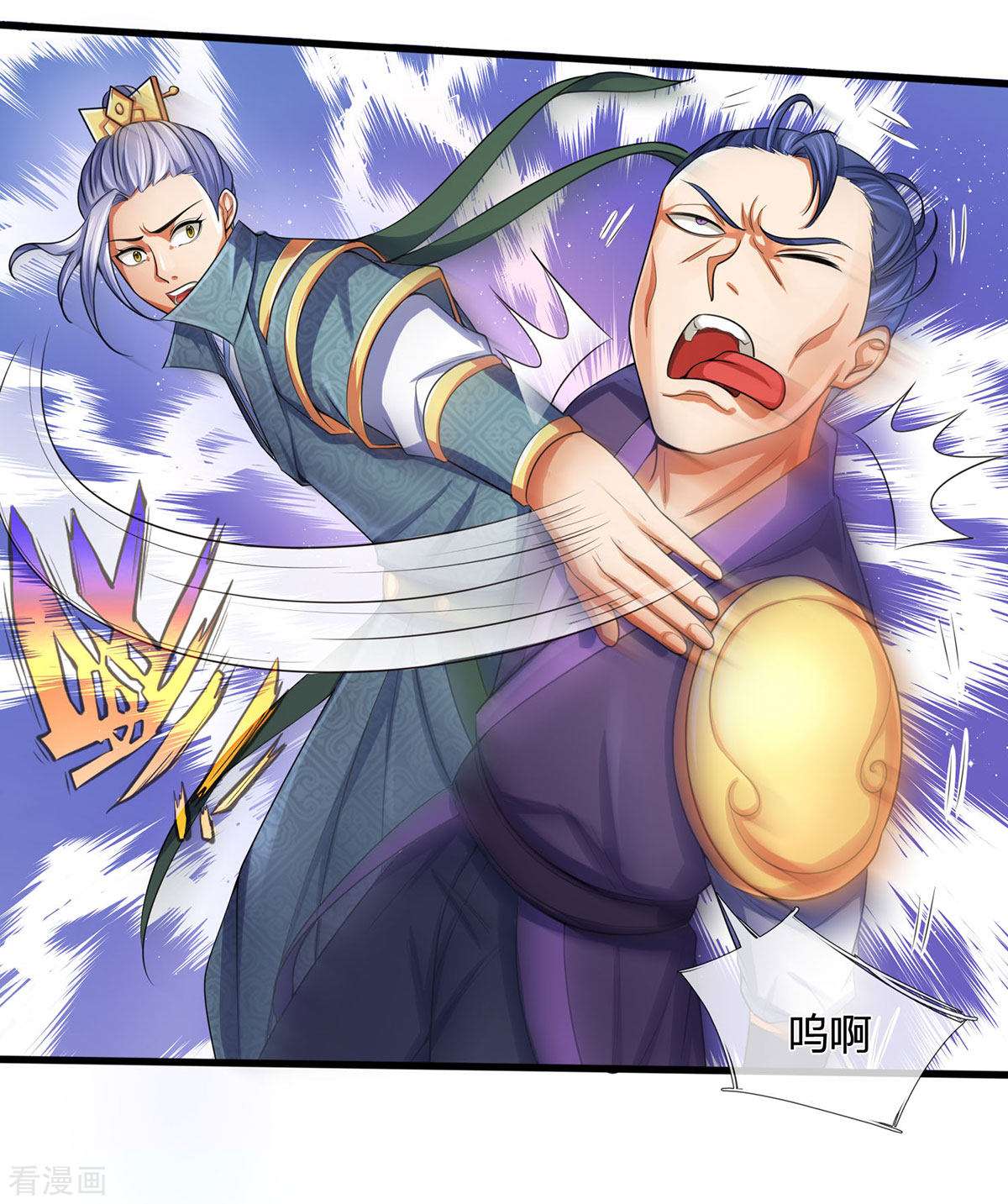神武天尊267话