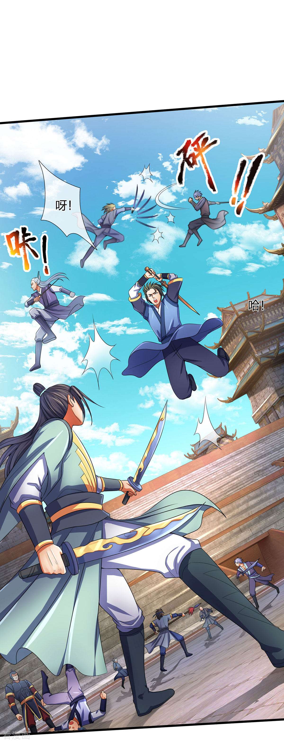 神武天尊267话