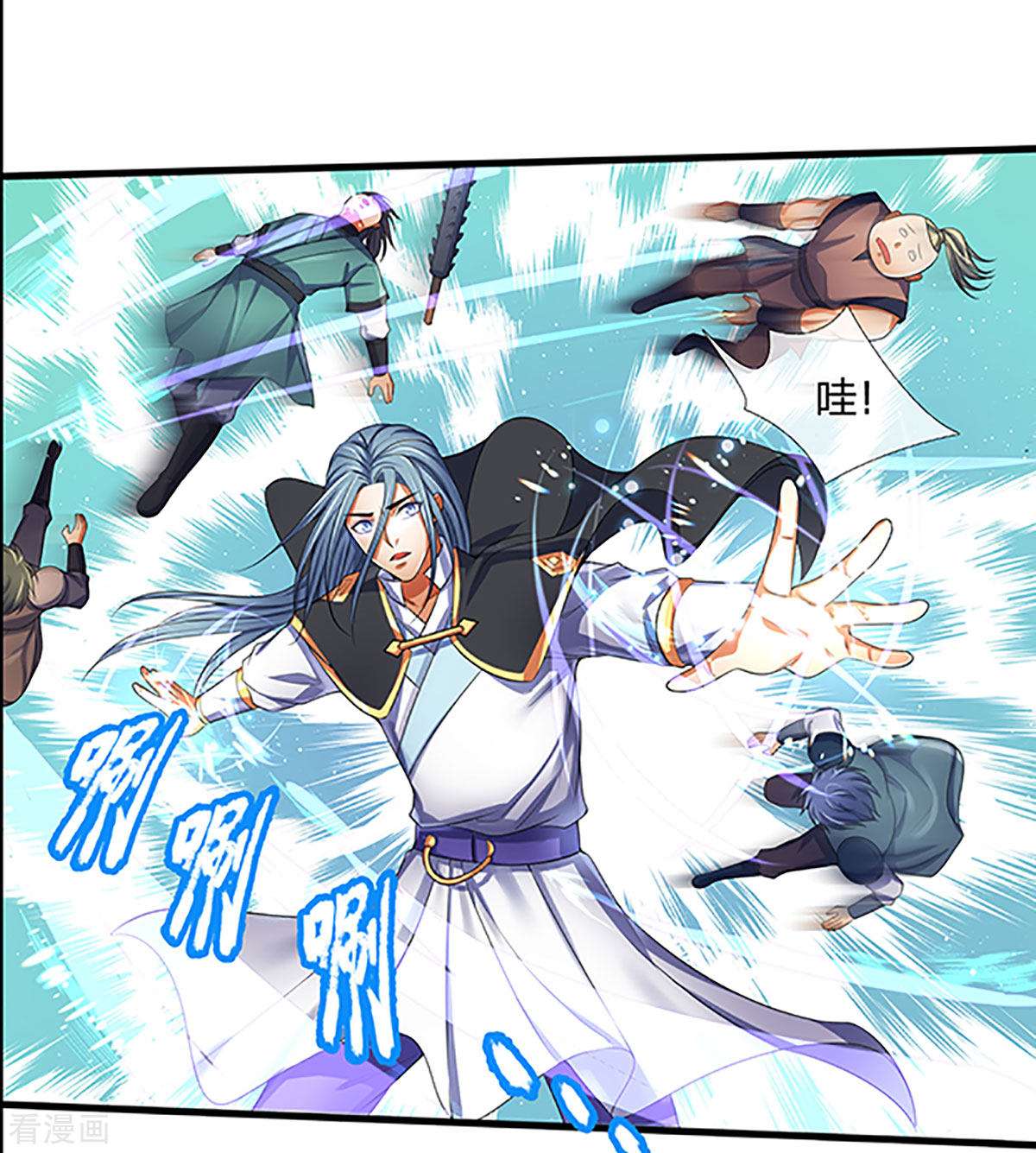 神武天尊267话