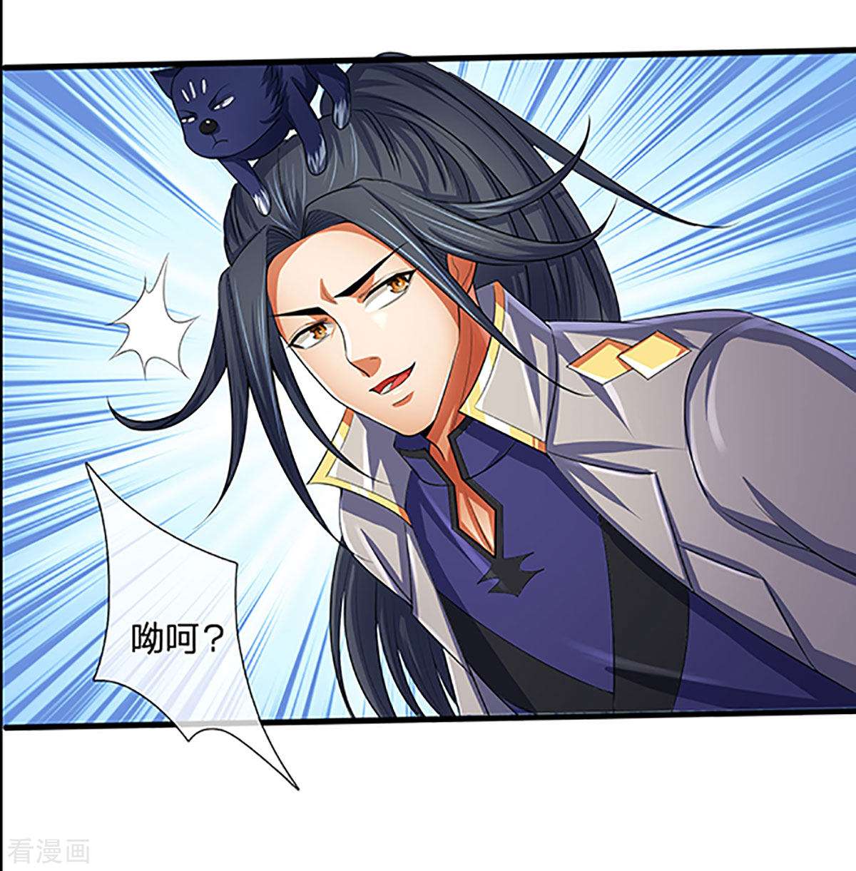 神武天尊267话