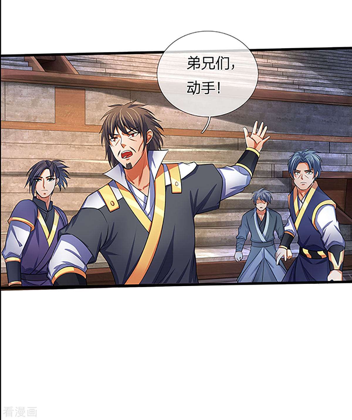 神武天尊267话