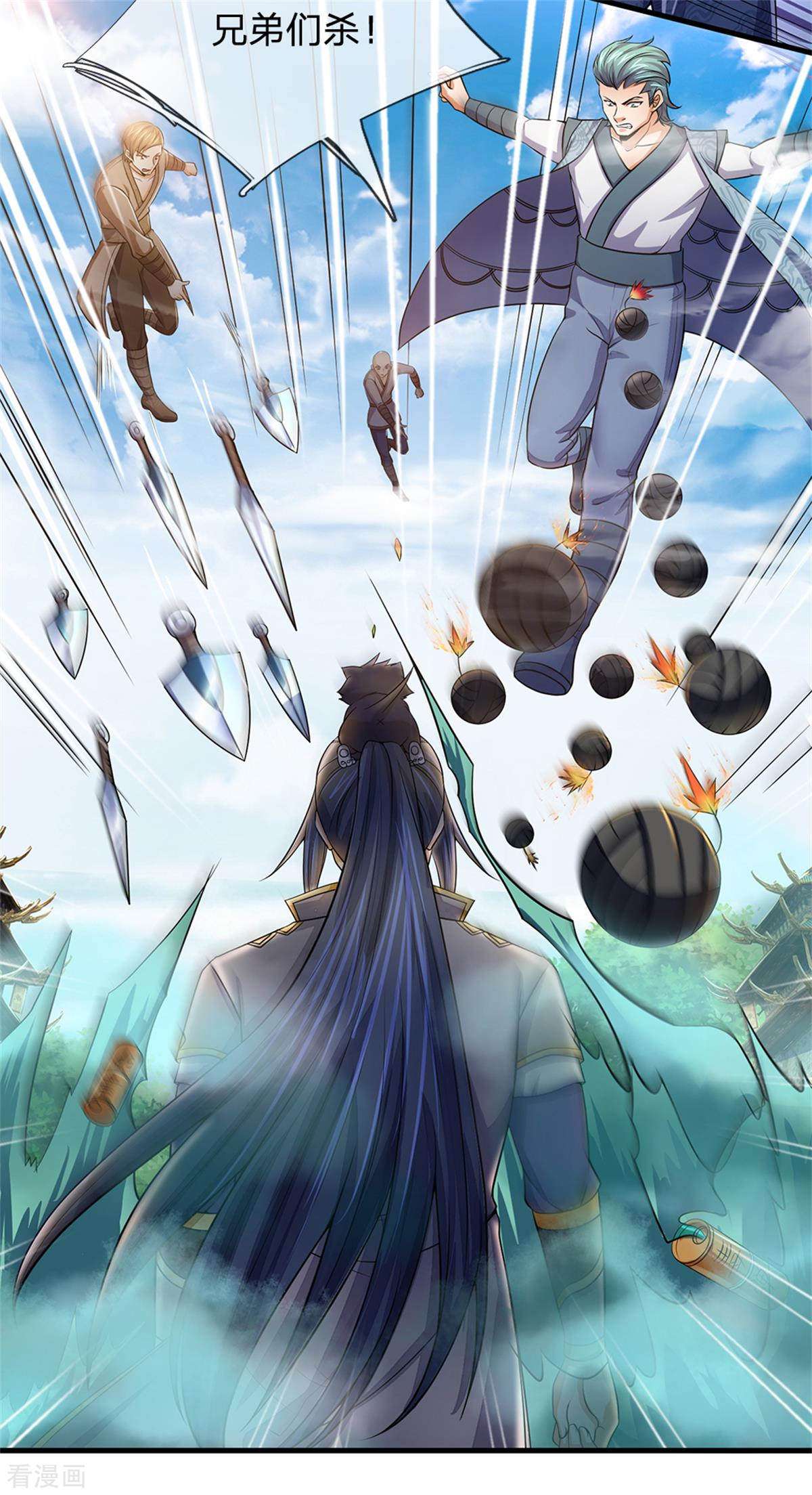 神武天尊267话